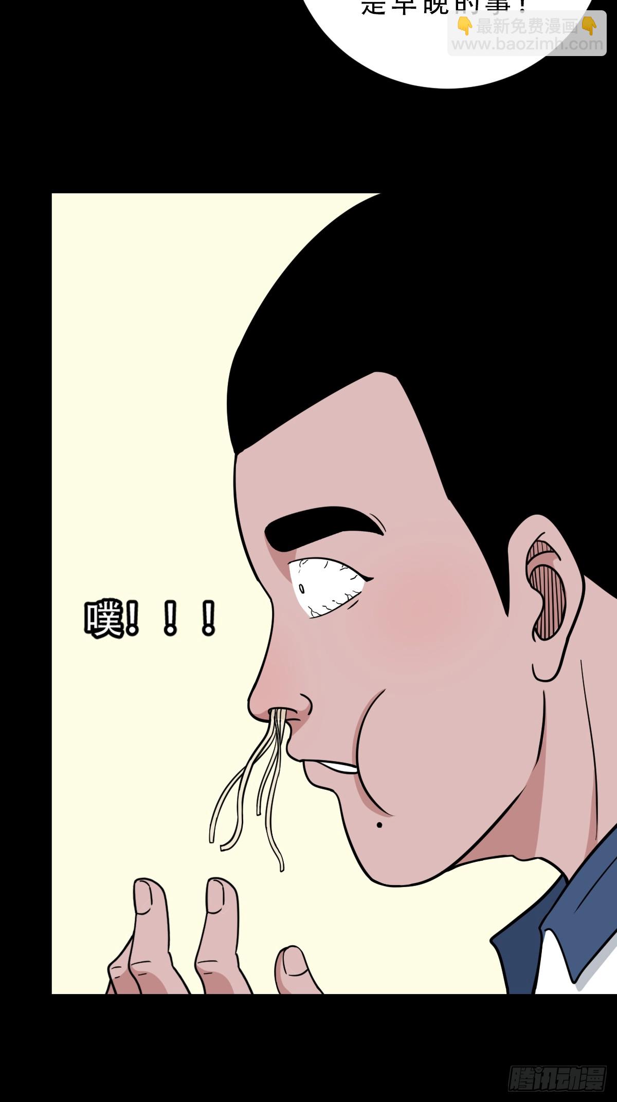棱睁·下44