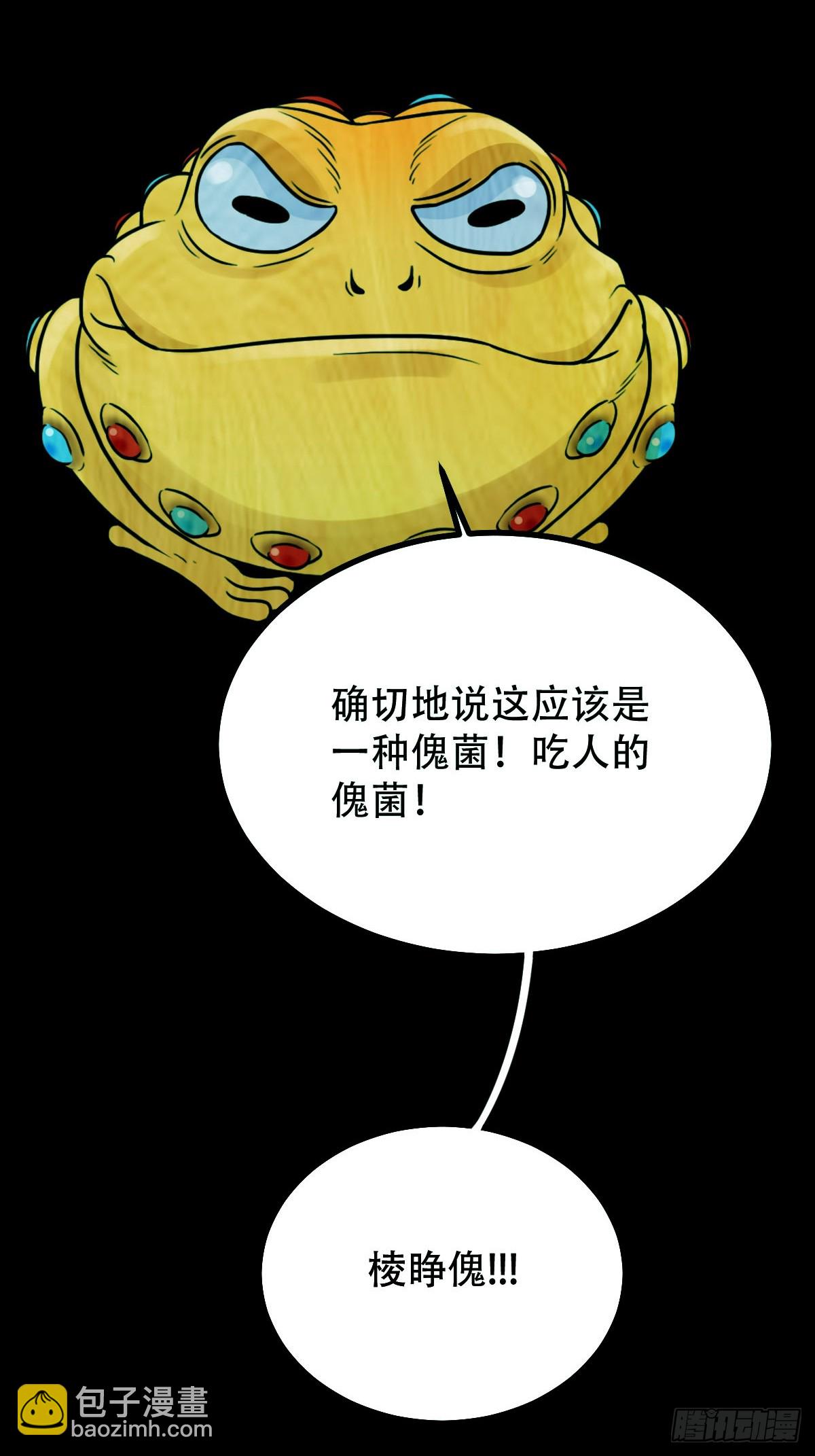 棱睁·下5