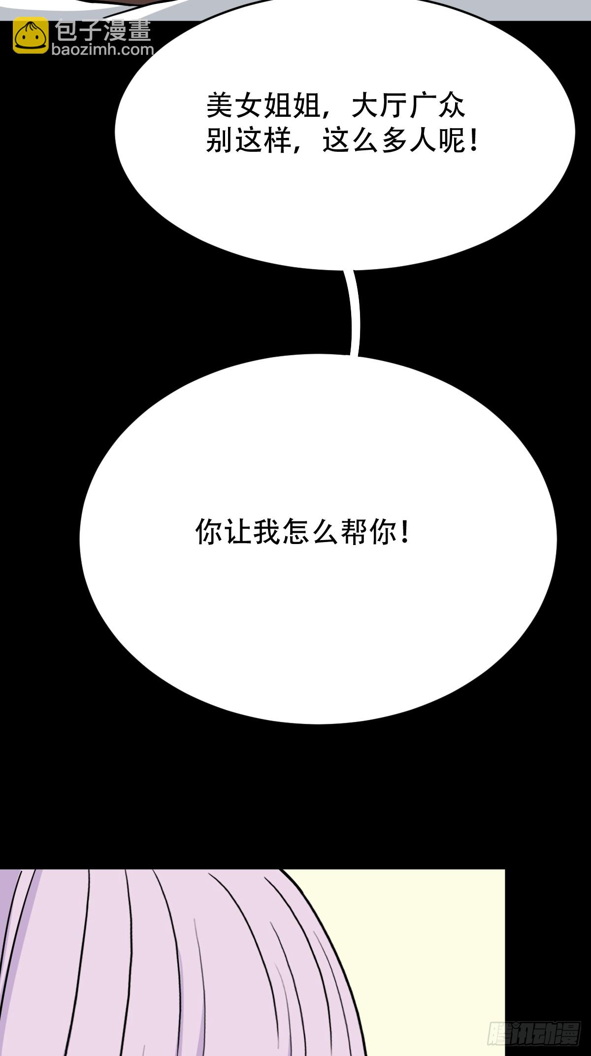 棱睁·下50