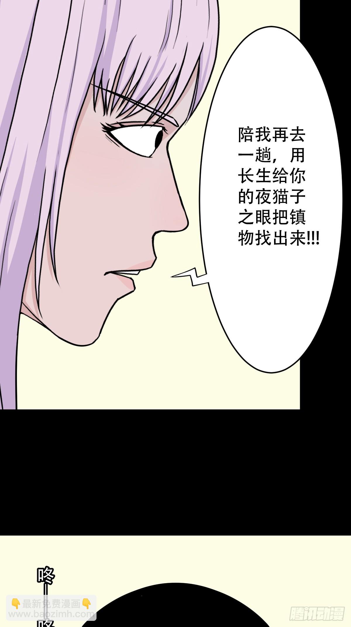 棱睁·下51