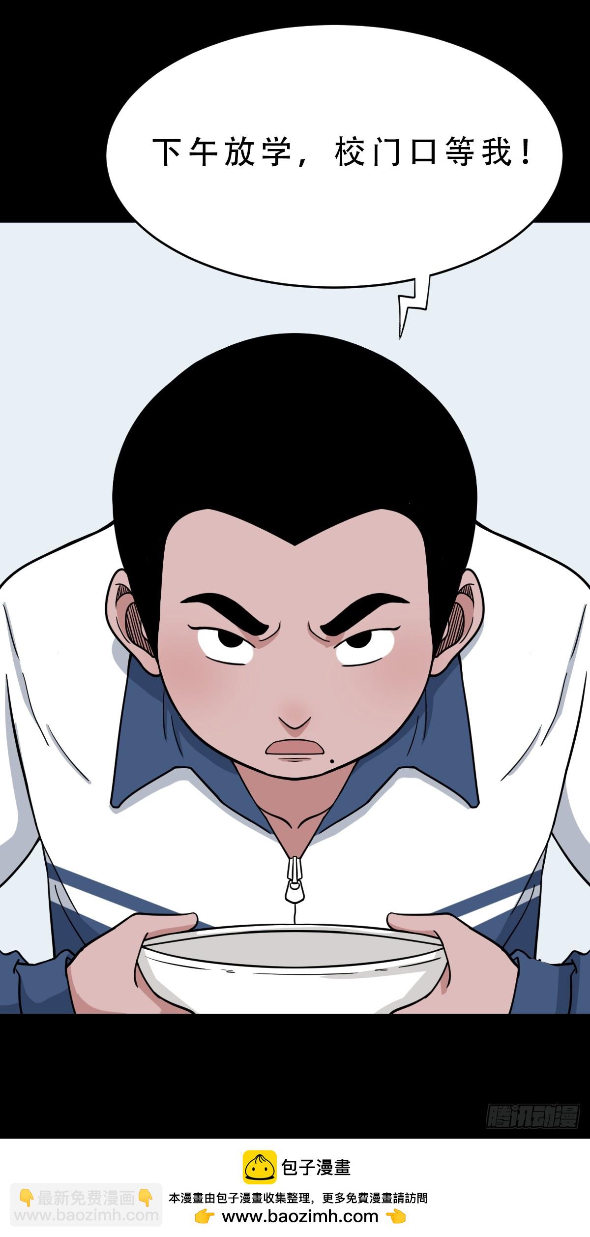 棱睁·下53