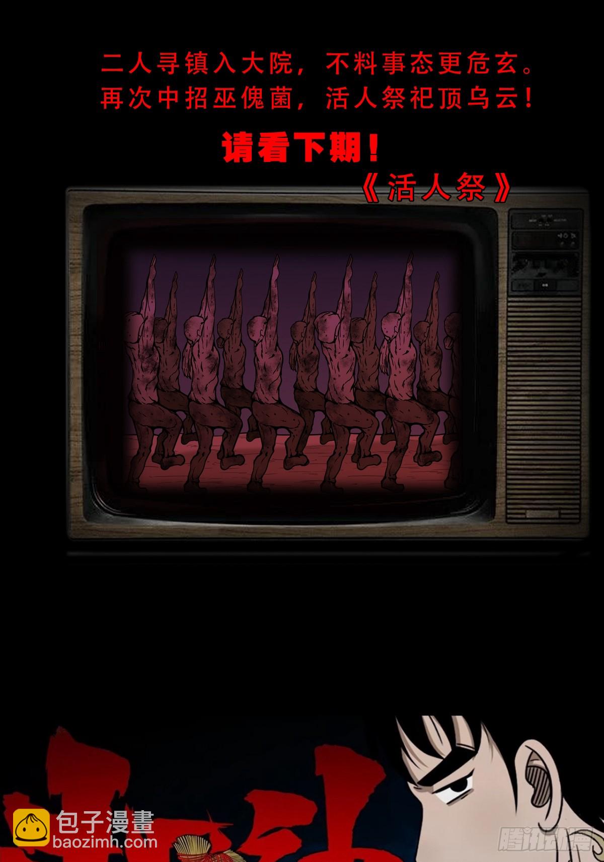 棱睁·下54