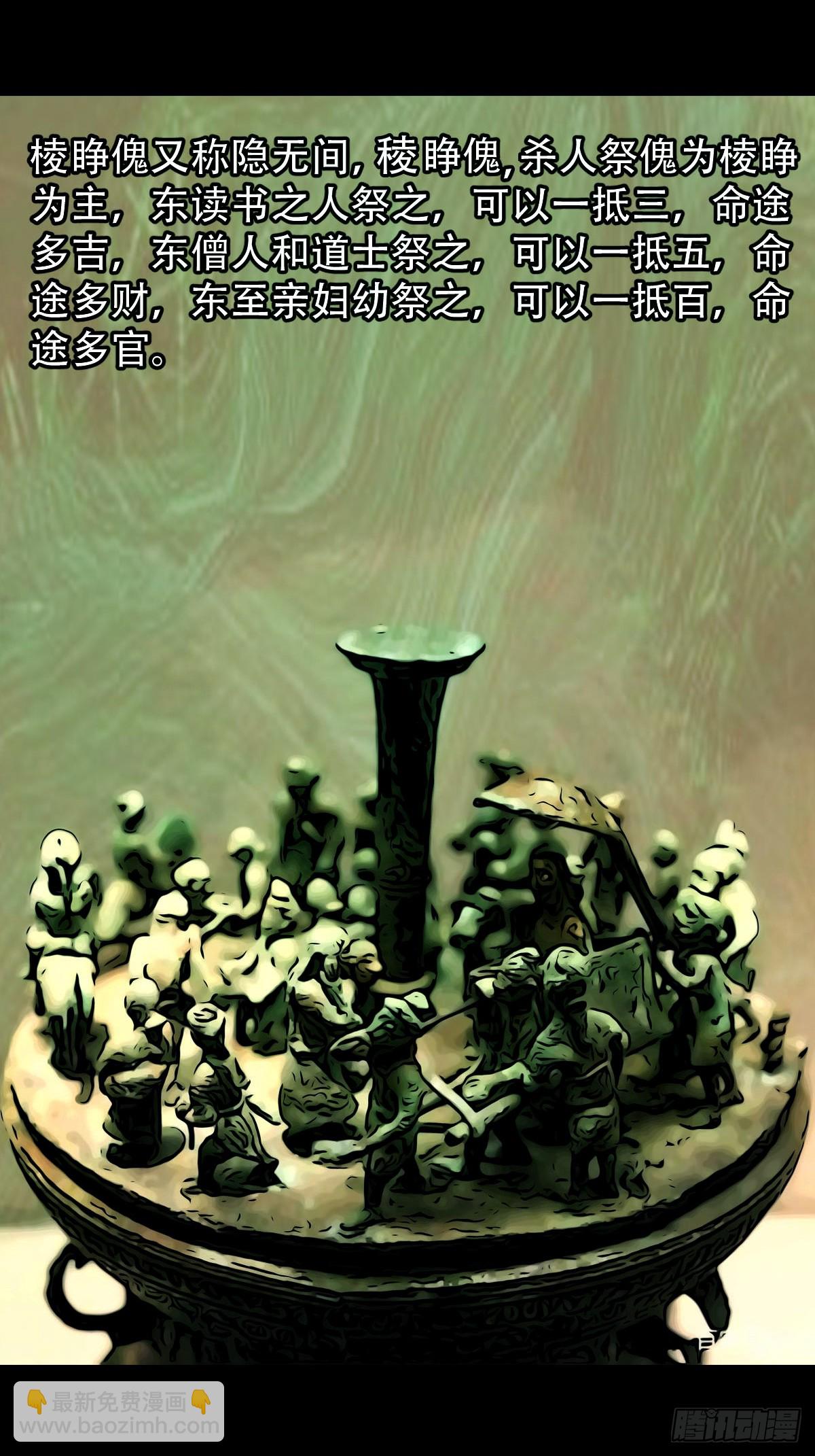 棱睁·下6