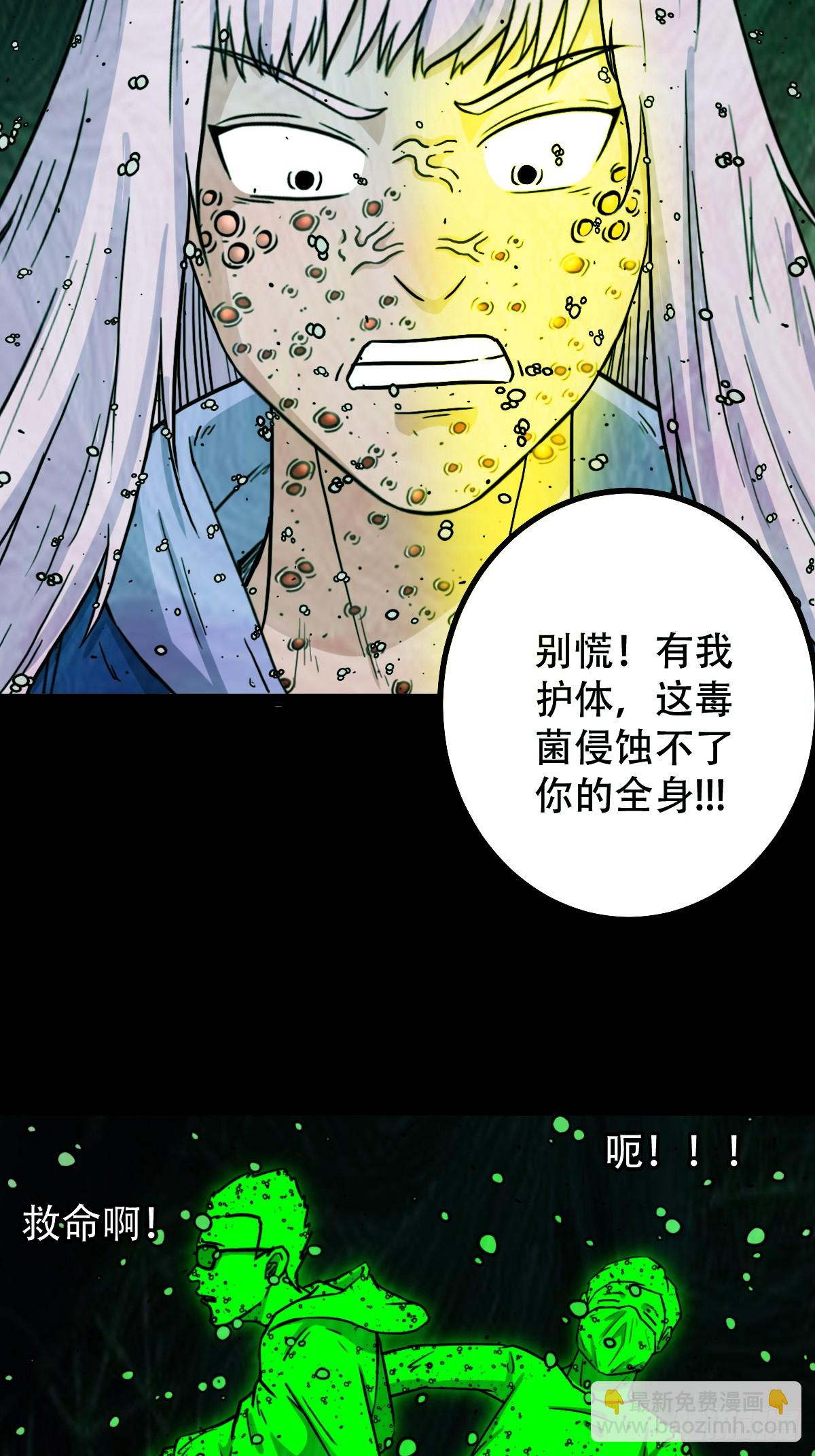 棱睁·下9