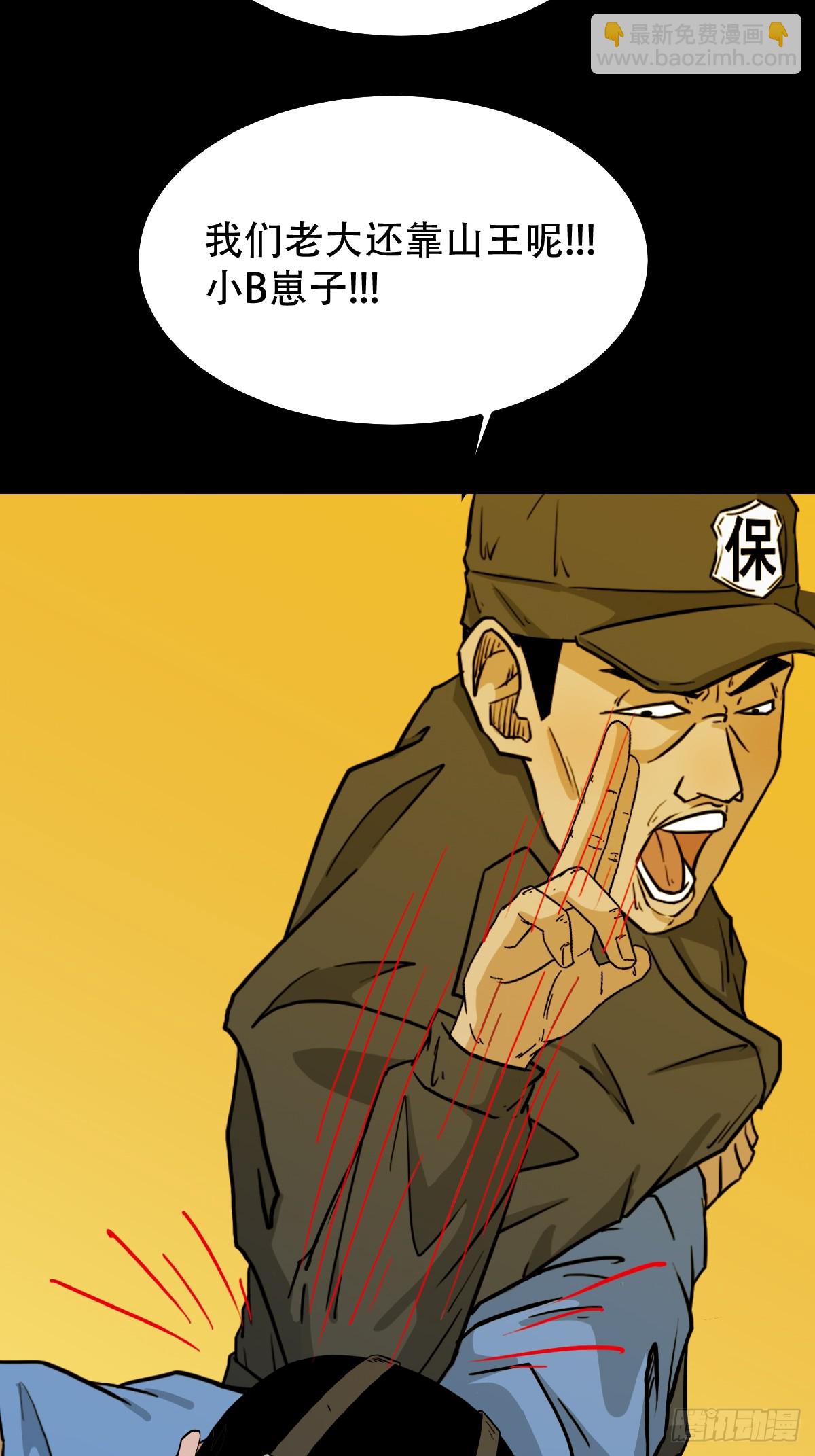 活人祭13