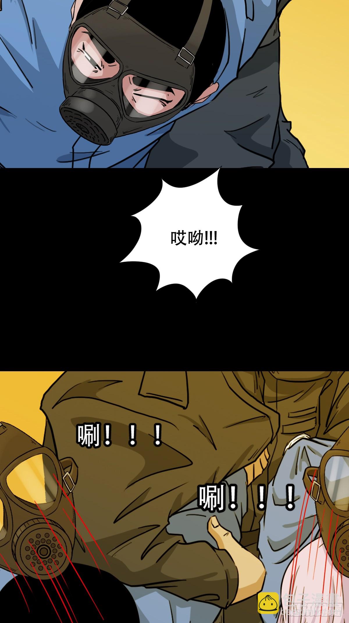 活人祭14