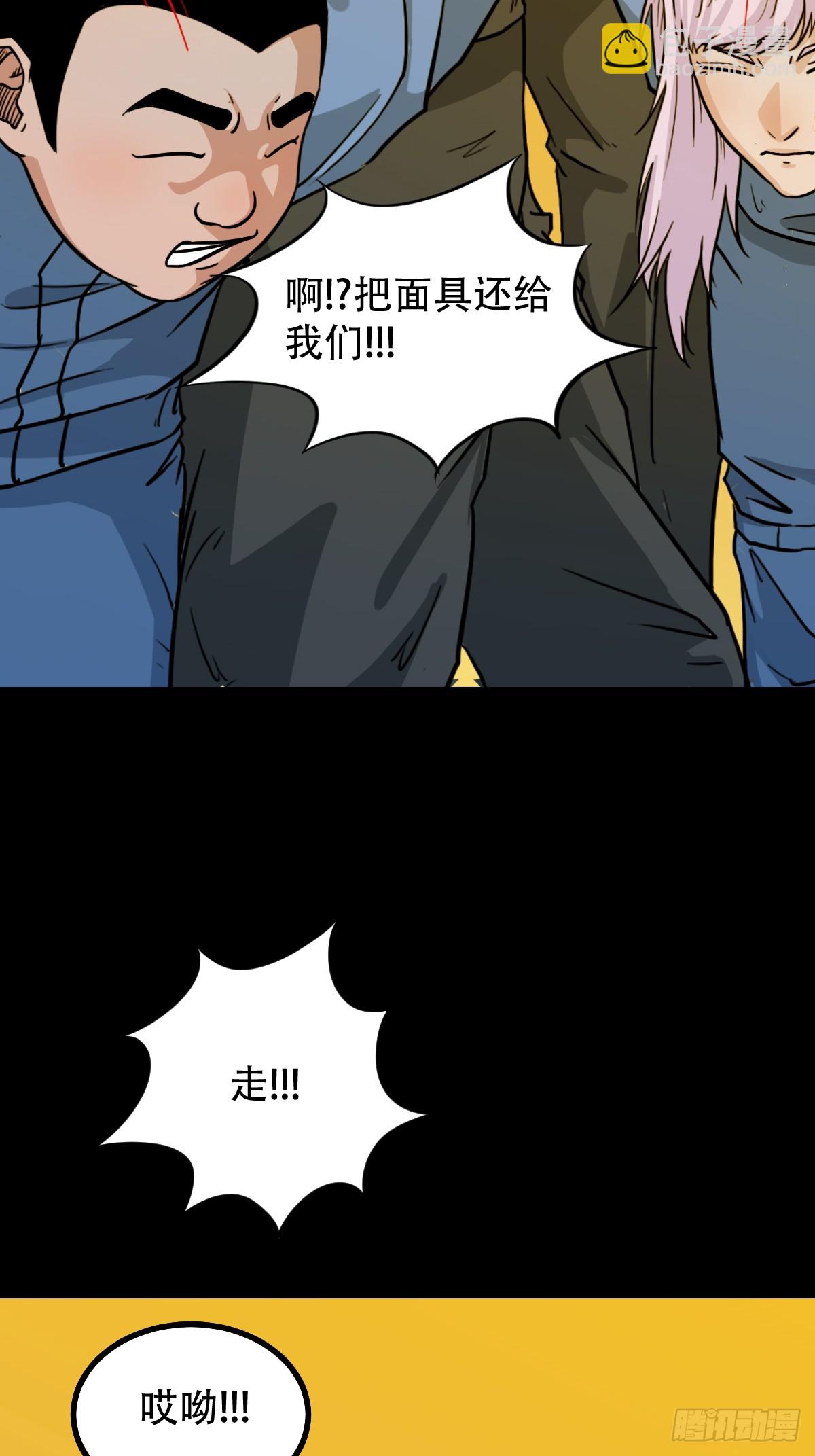 活人祭15