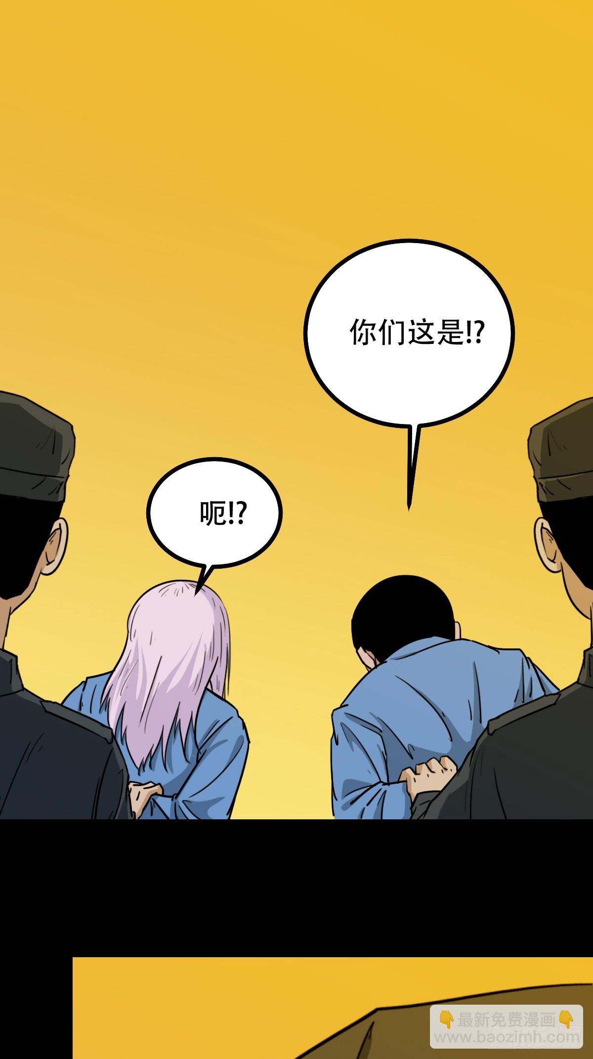 活人祭18