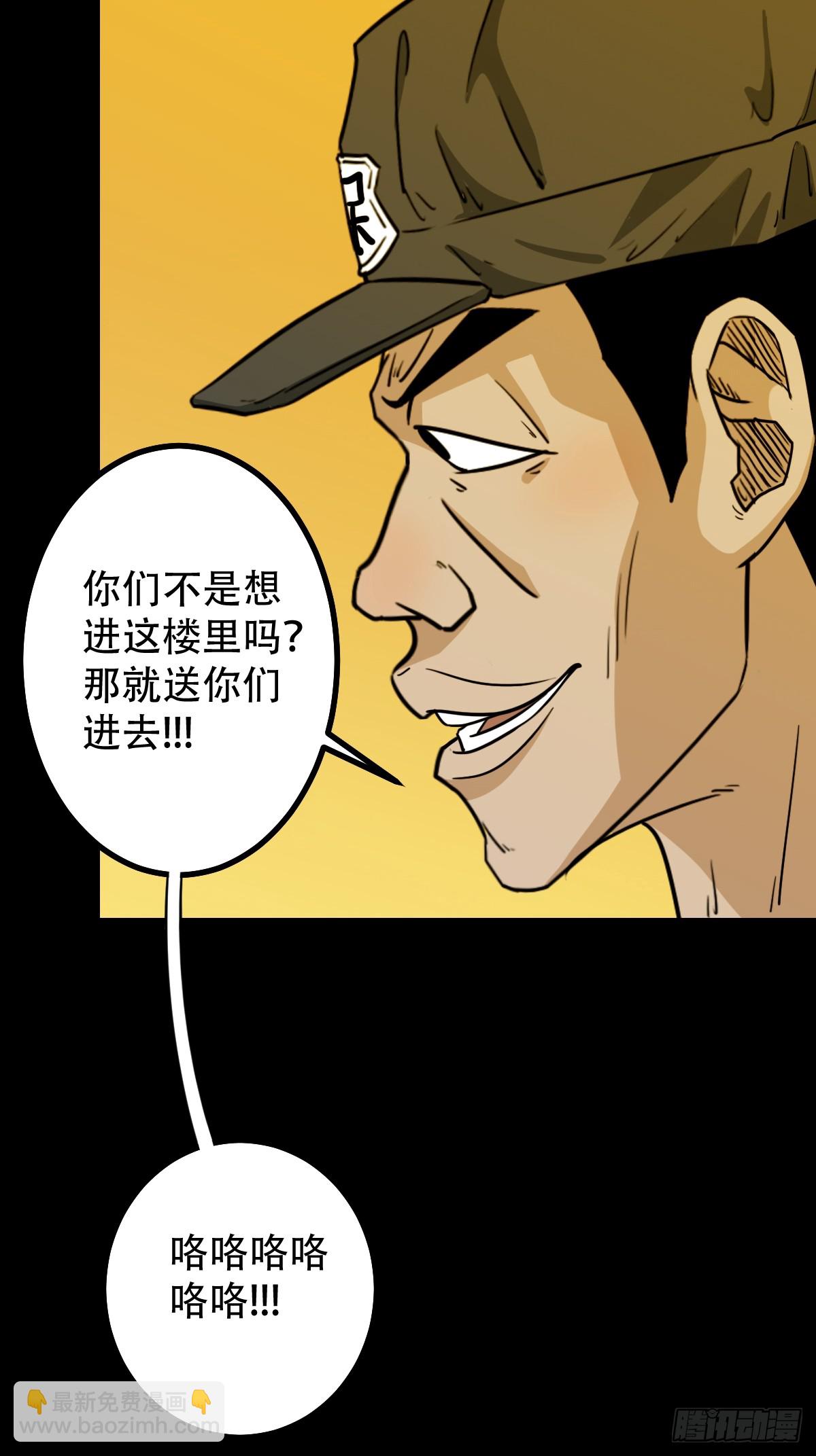 活人祭19