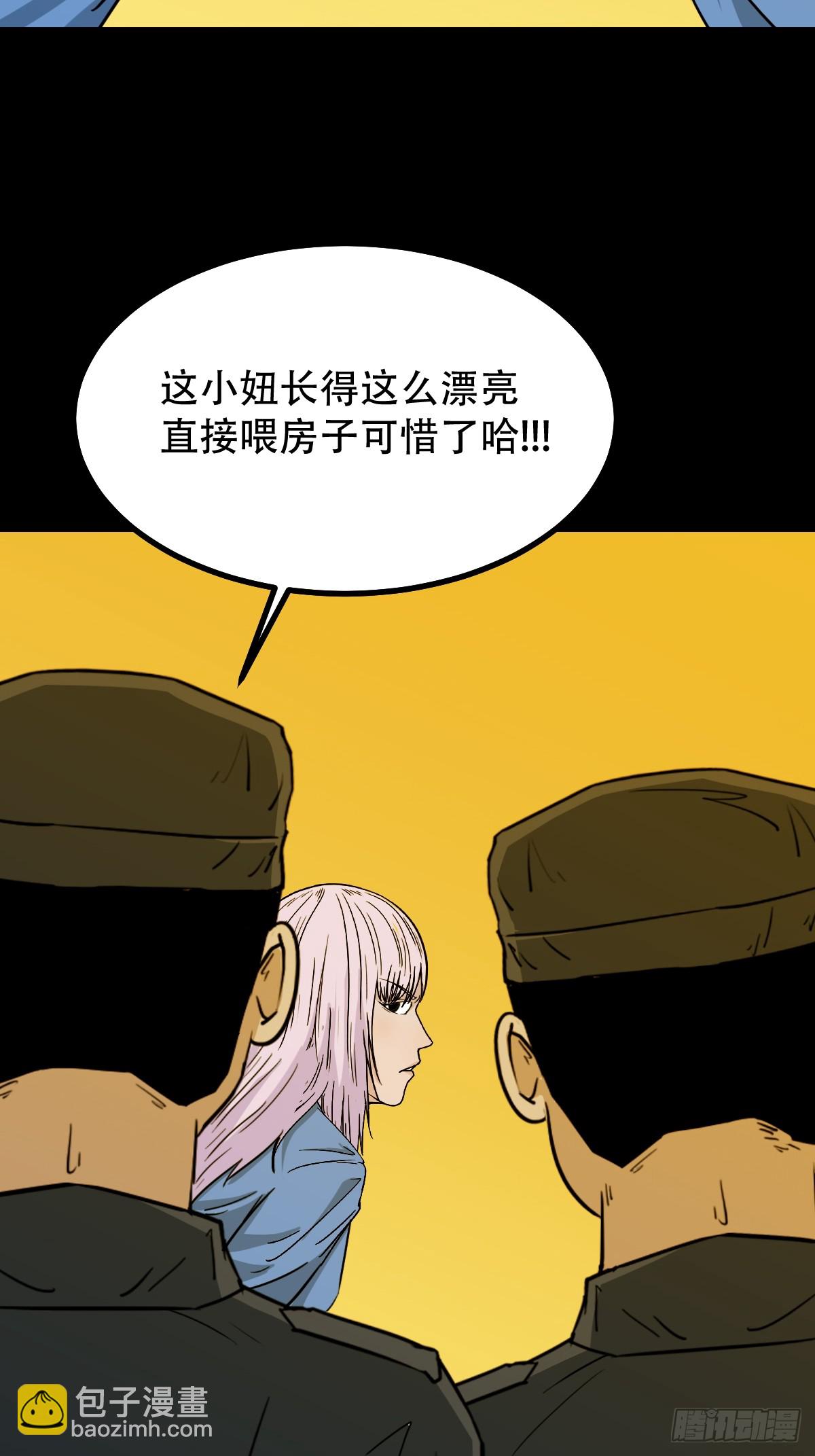 活人祭21