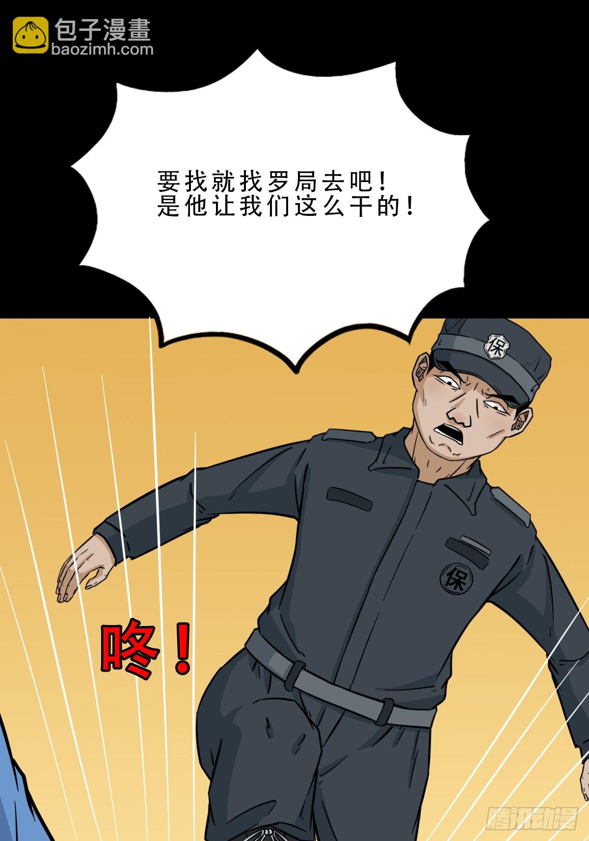 活人祭24