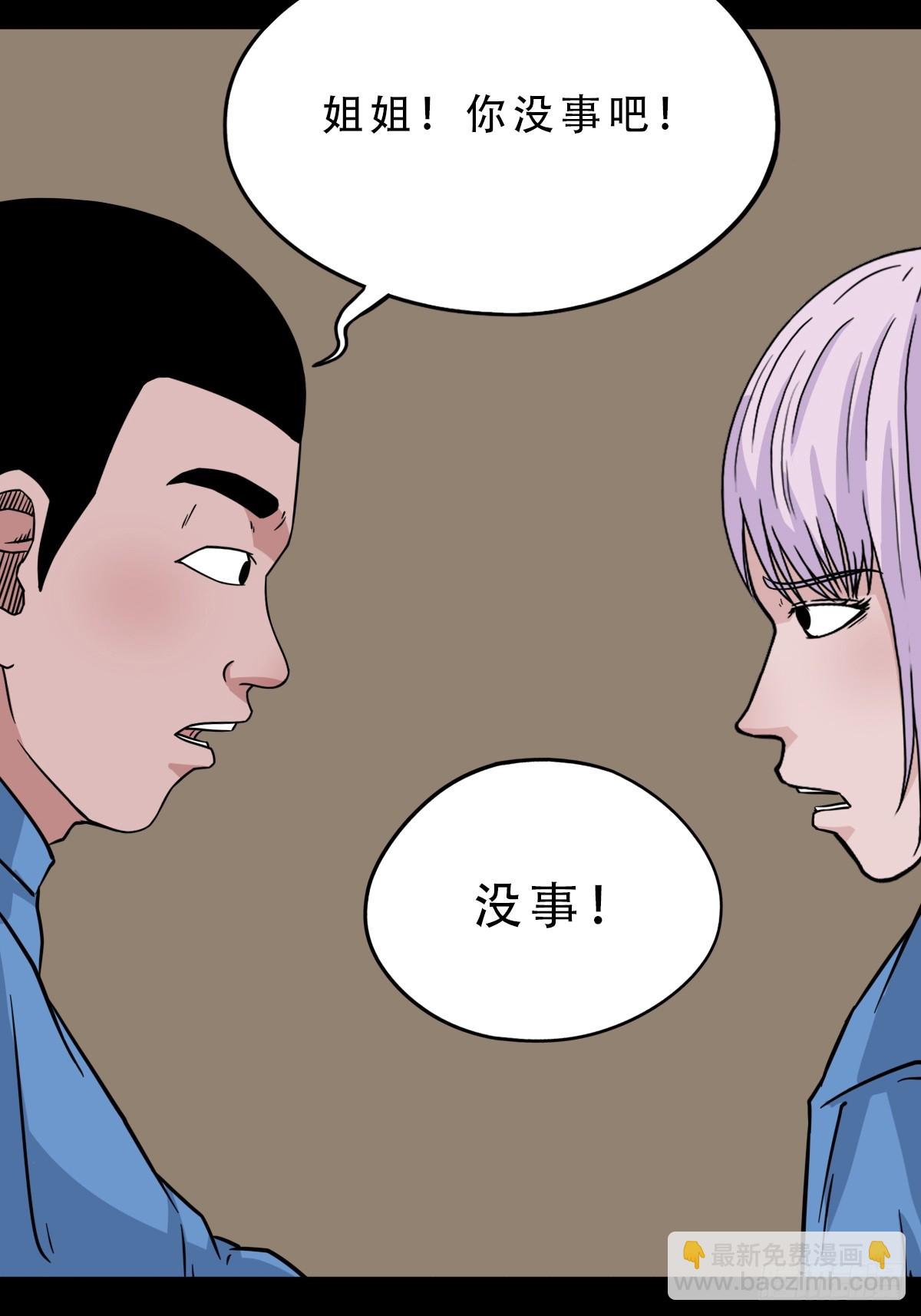 活人祭27