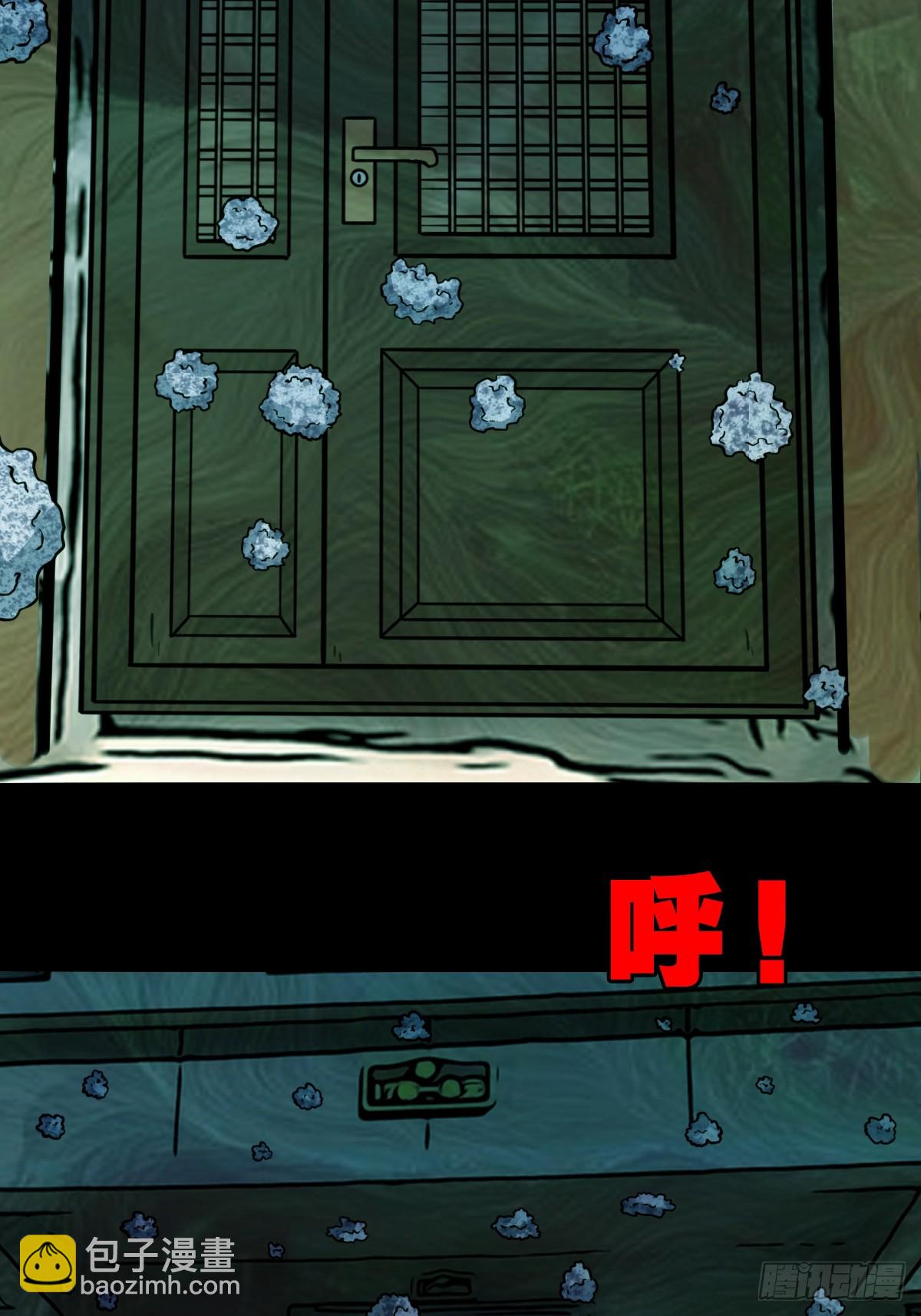 活人祭30