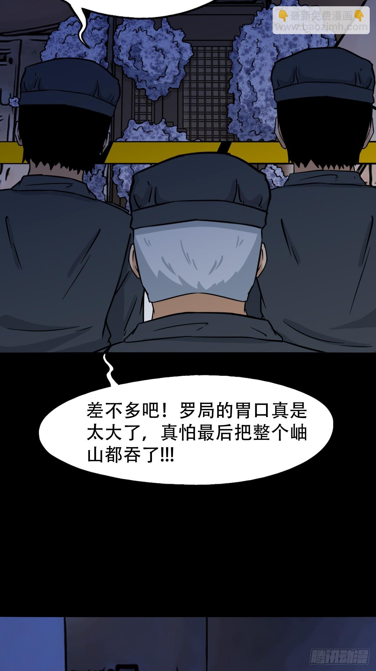 活人祭34