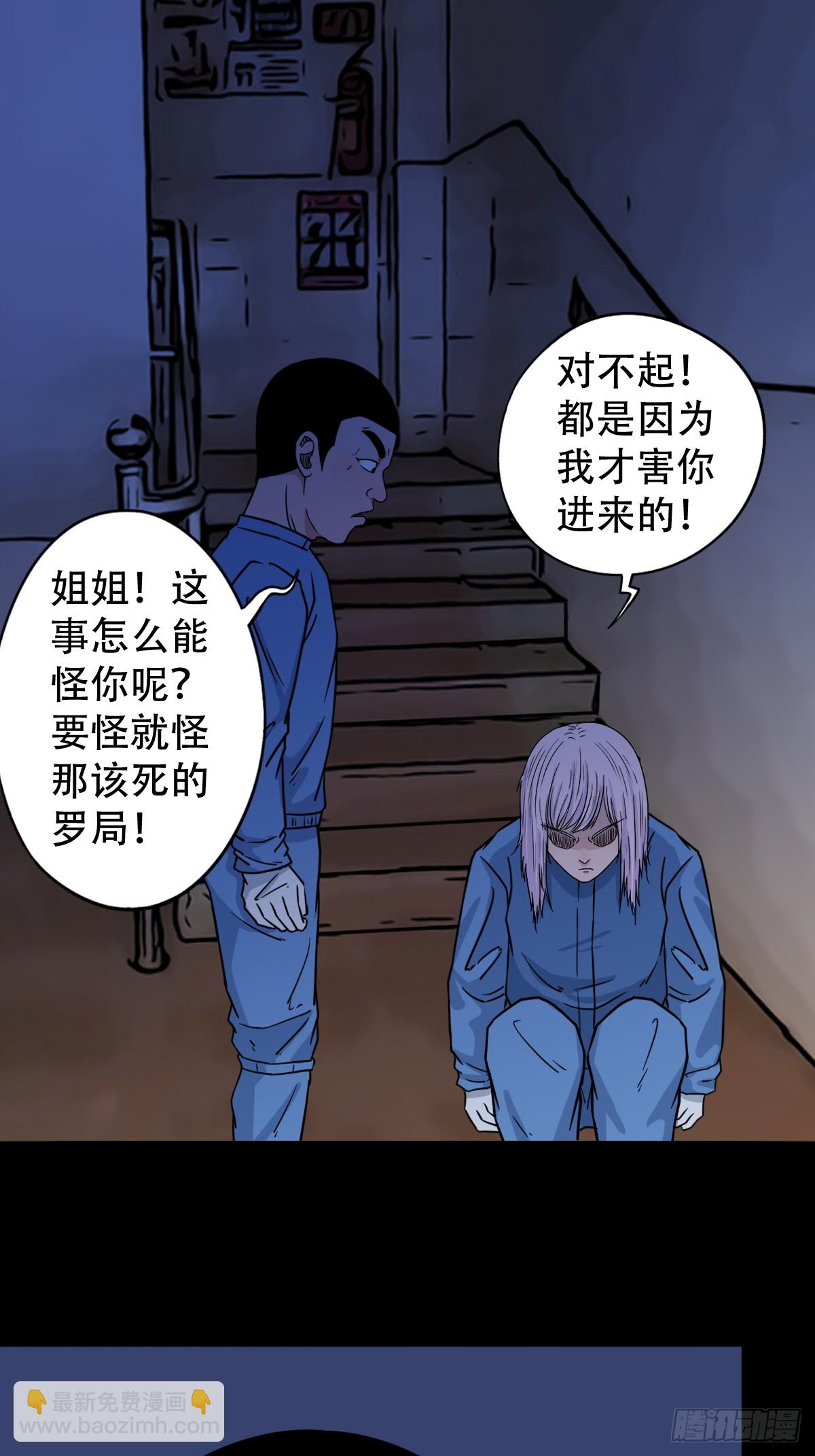 活人祭35