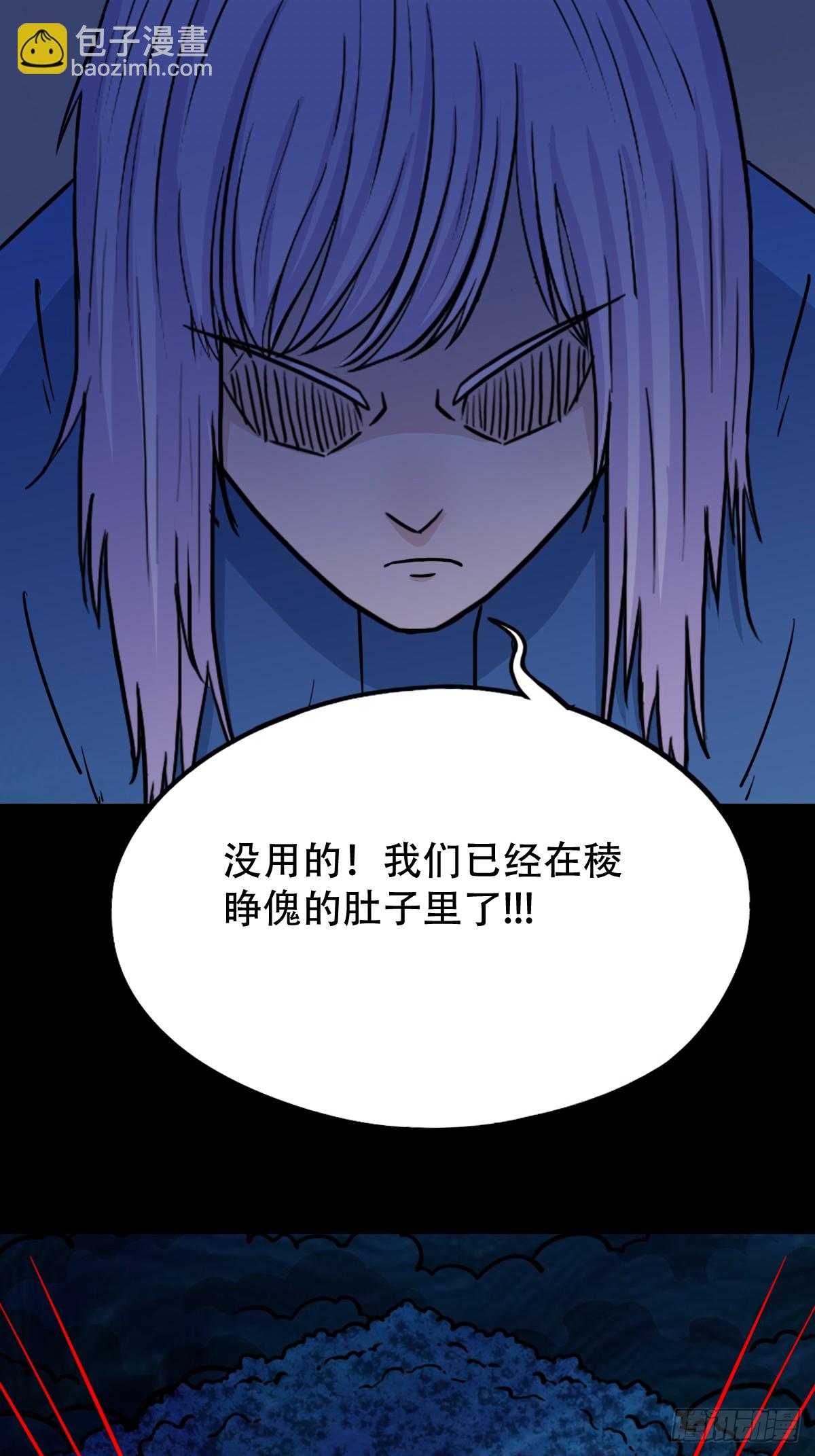 活人祭37
