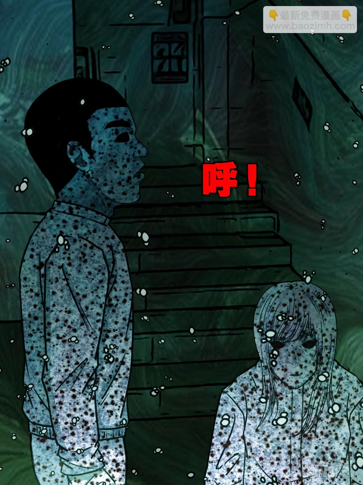 活人祭43