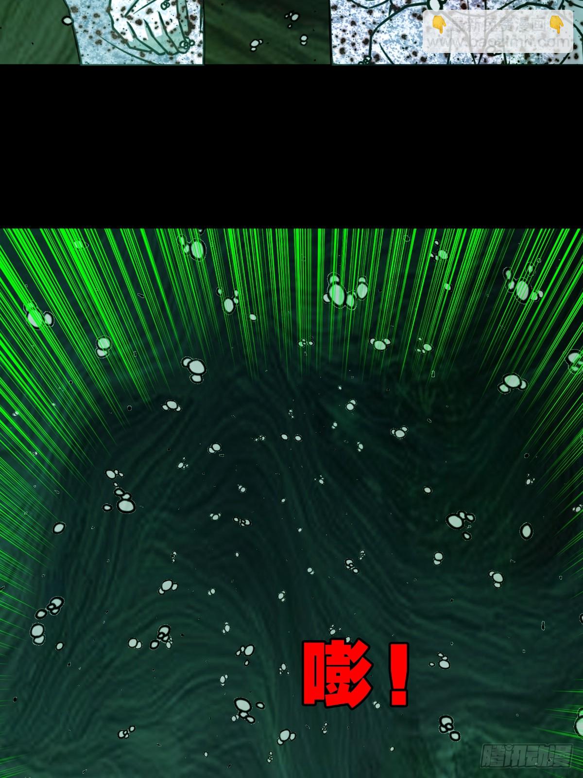 活人祭44