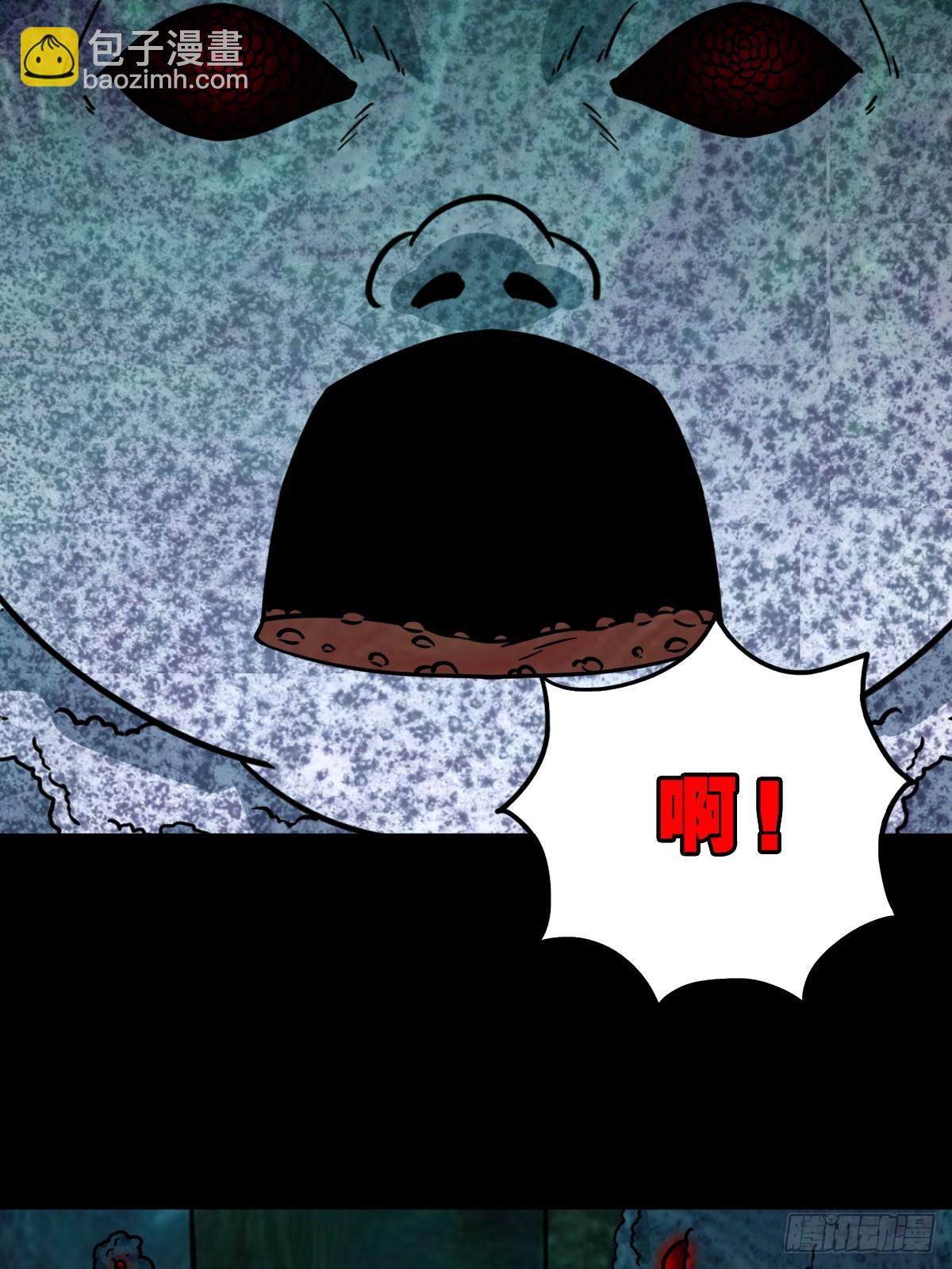 活人祭46