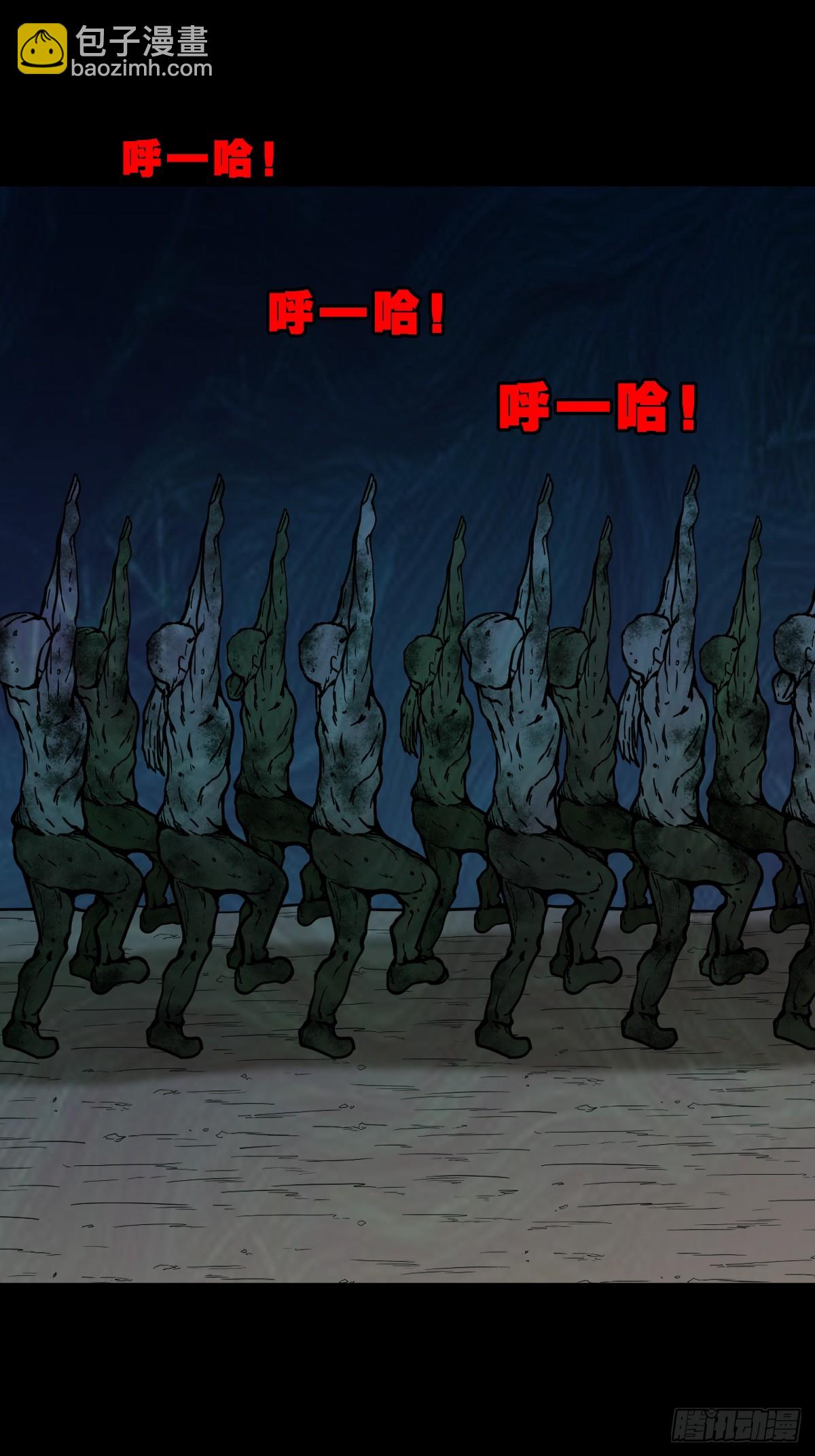 活人祭60