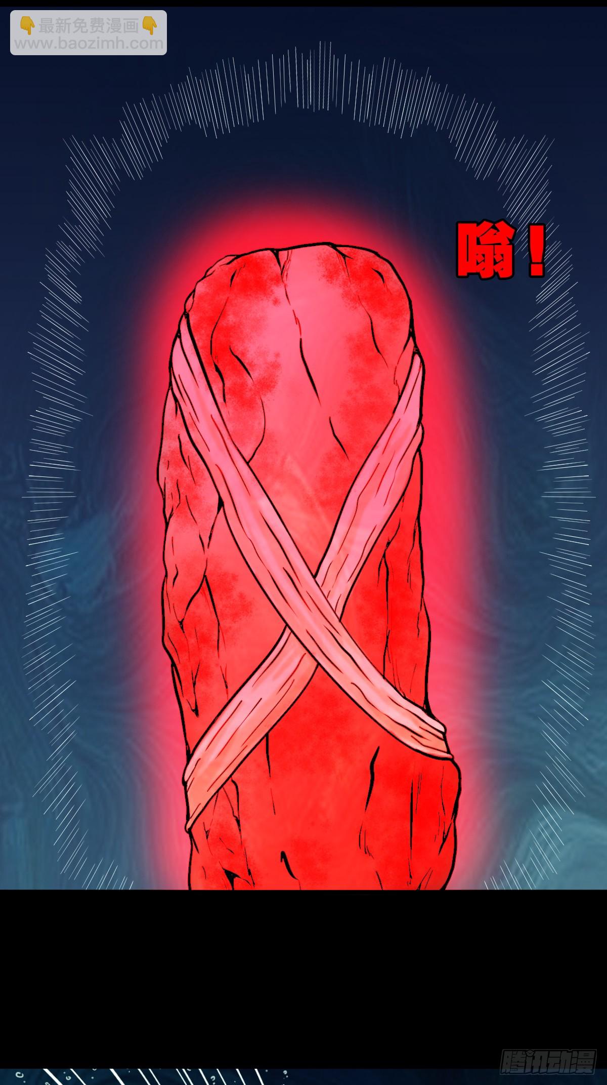 活人祭61