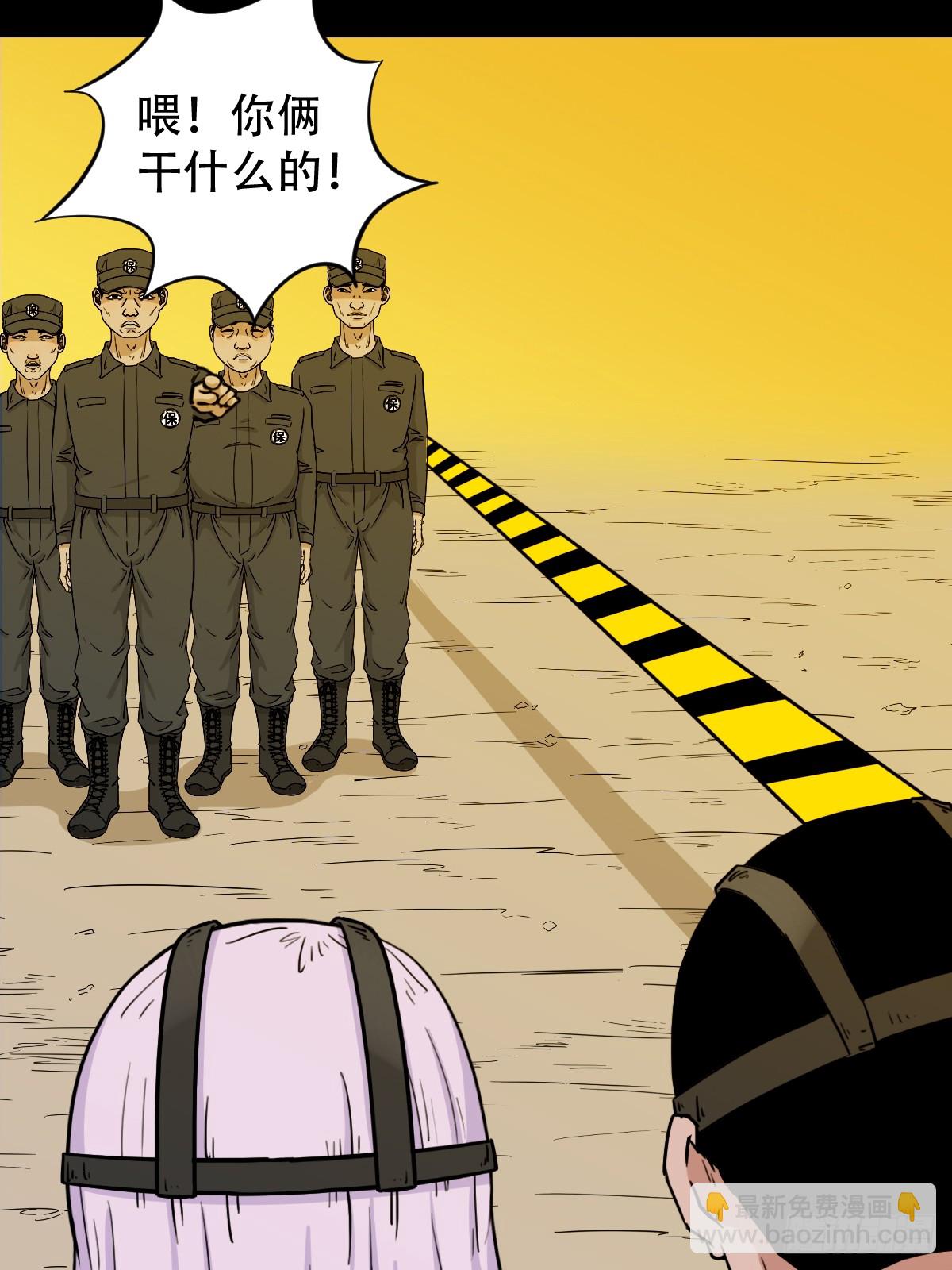 活人祭7