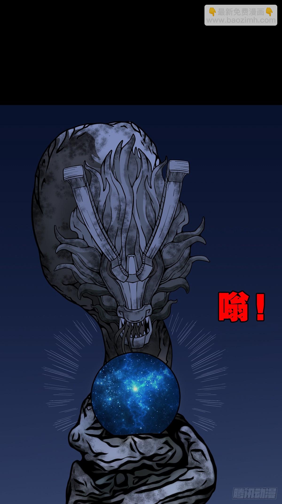 活人祭70