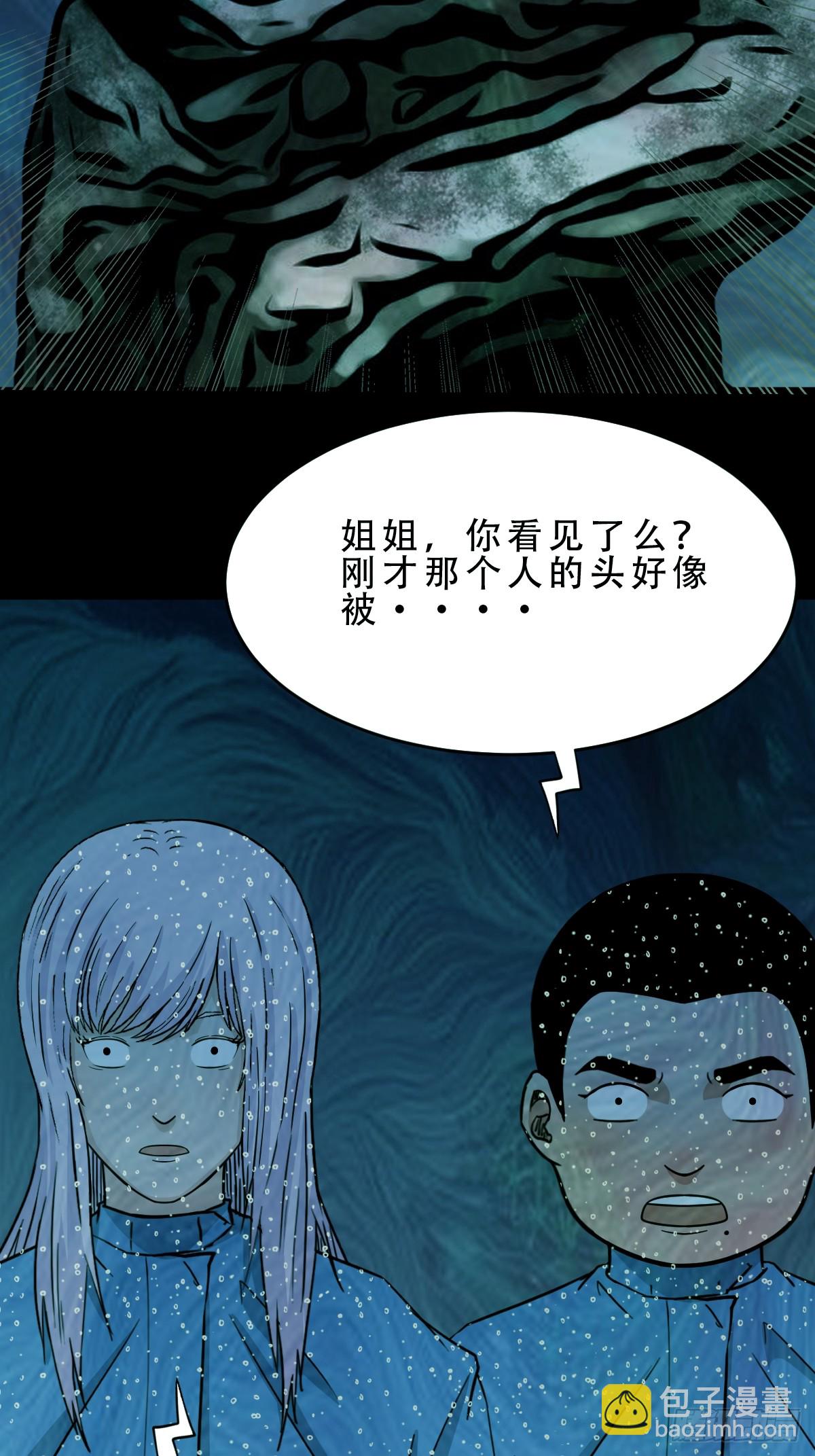 活人祭72