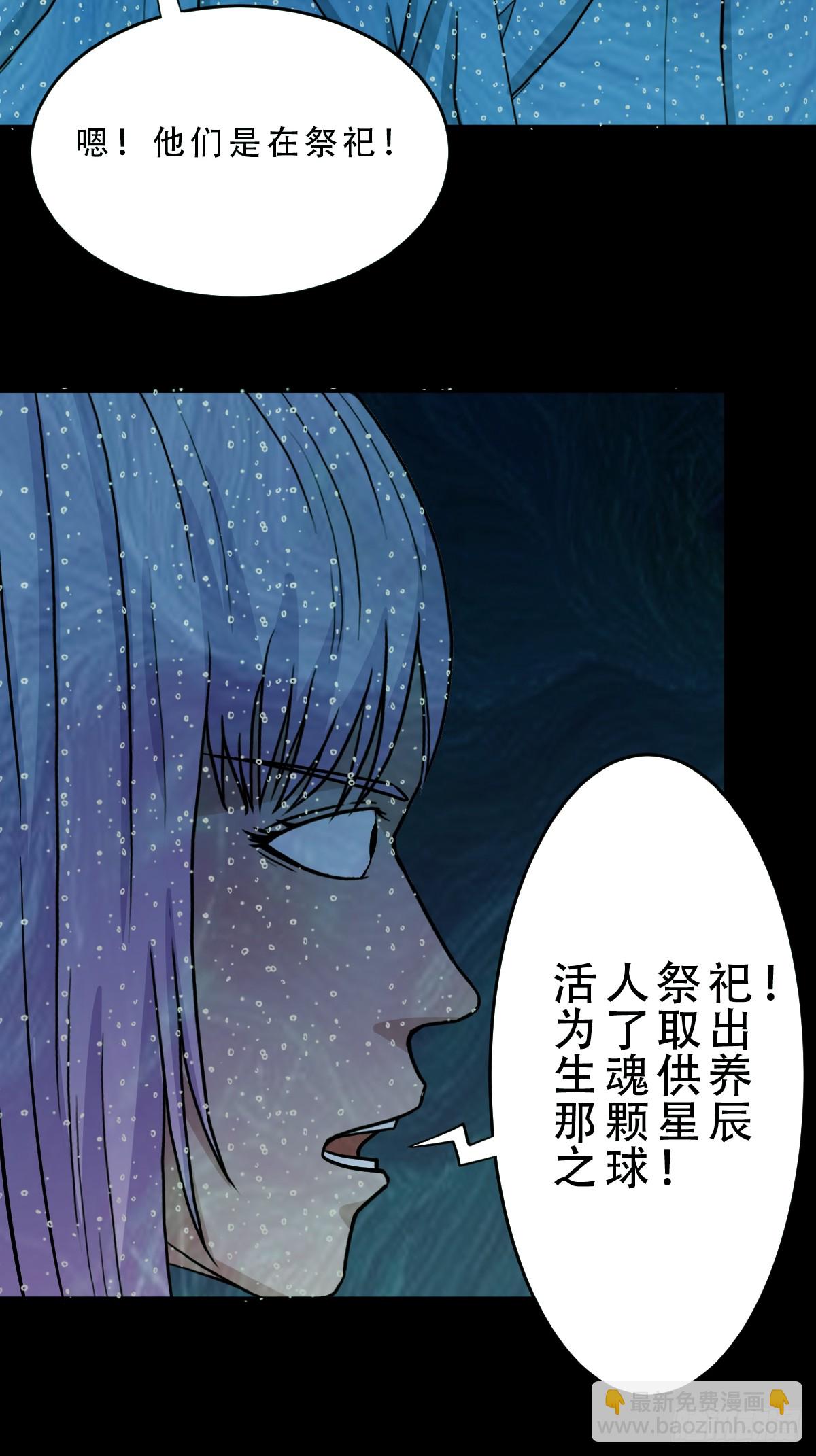 活人祭73