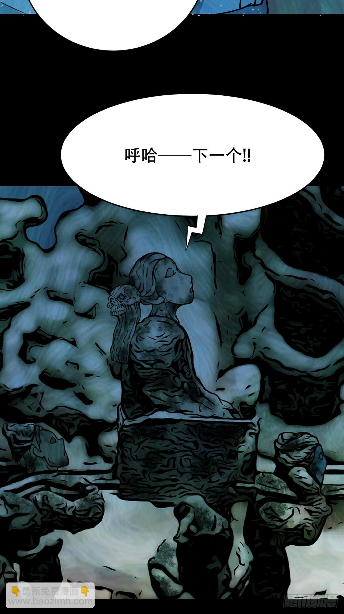 活人祭75