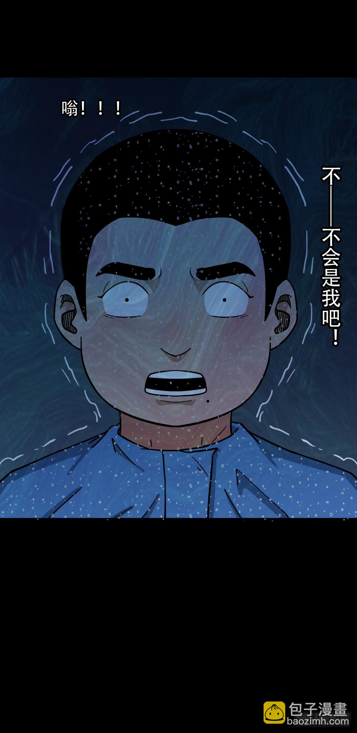 活人祭76
