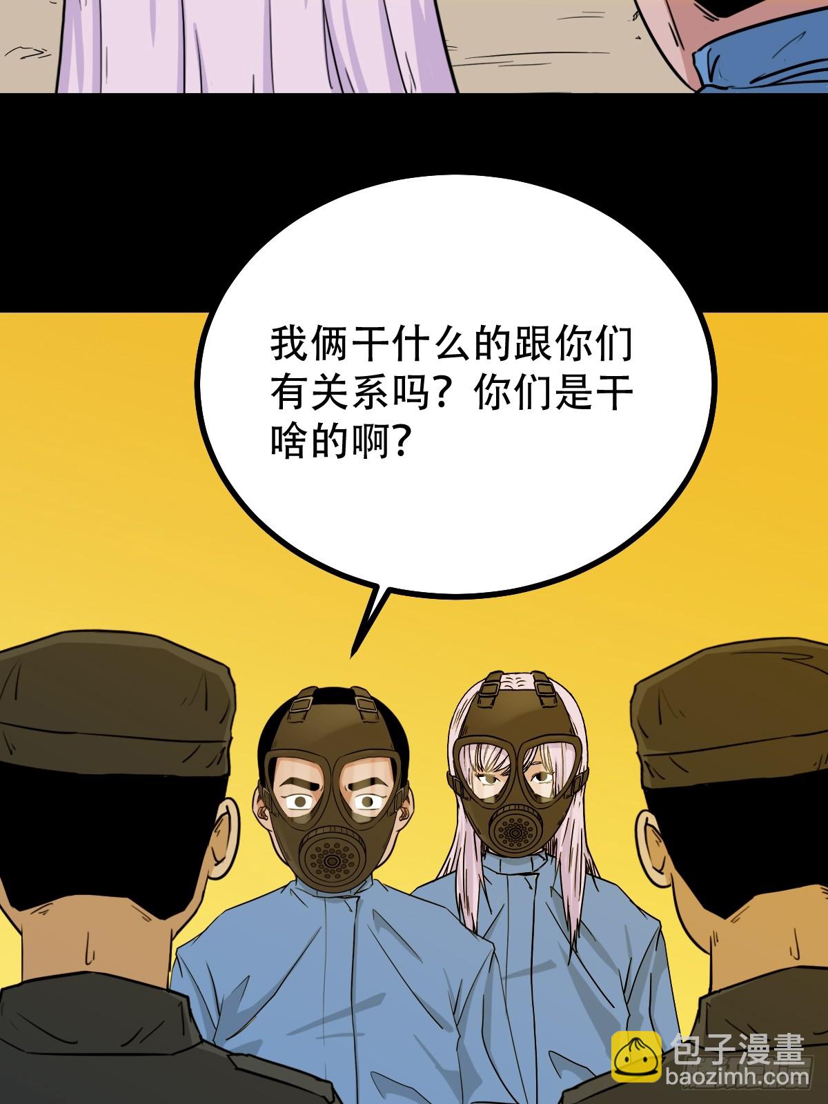 活人祭8