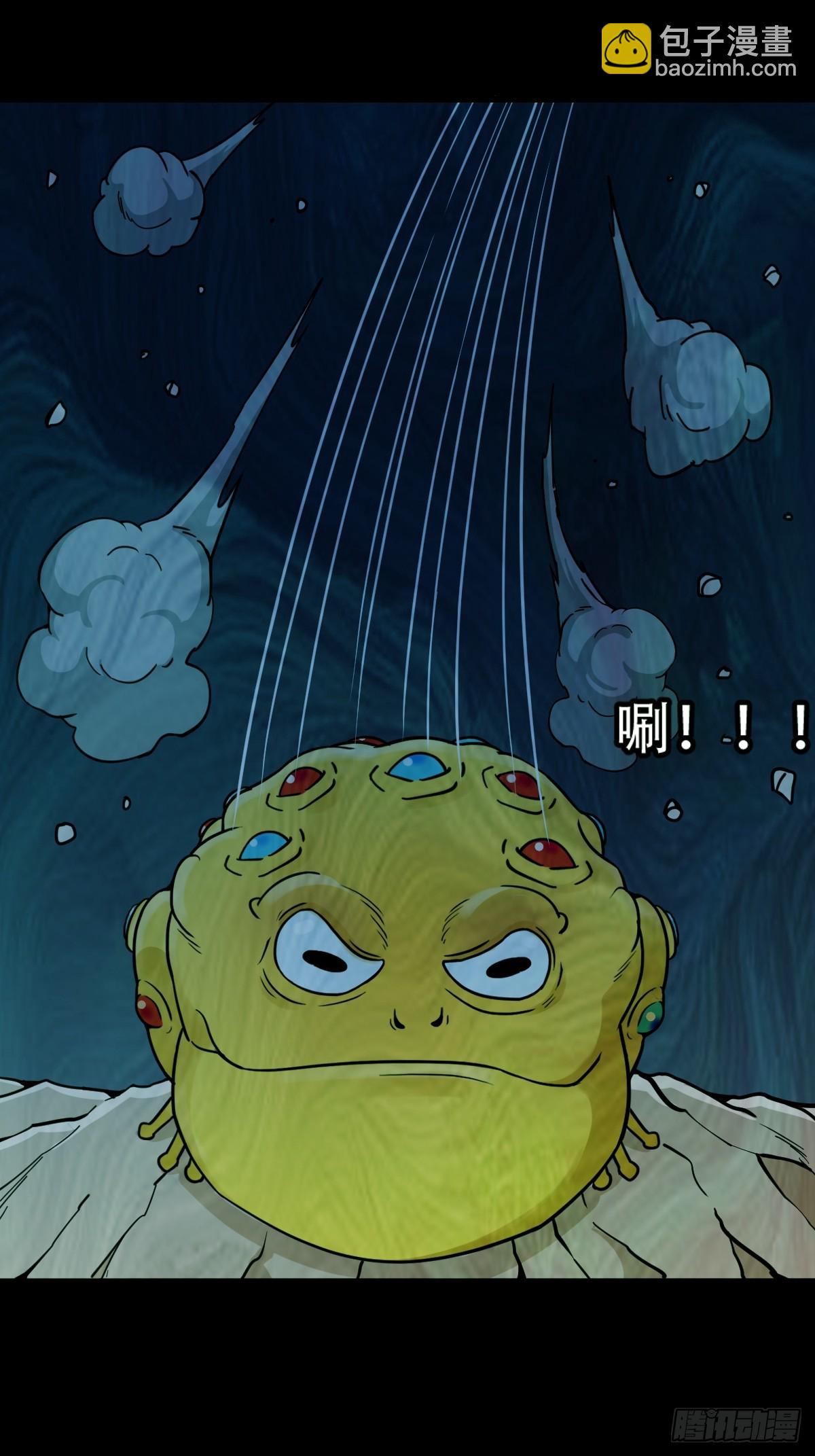 化夜鸮17