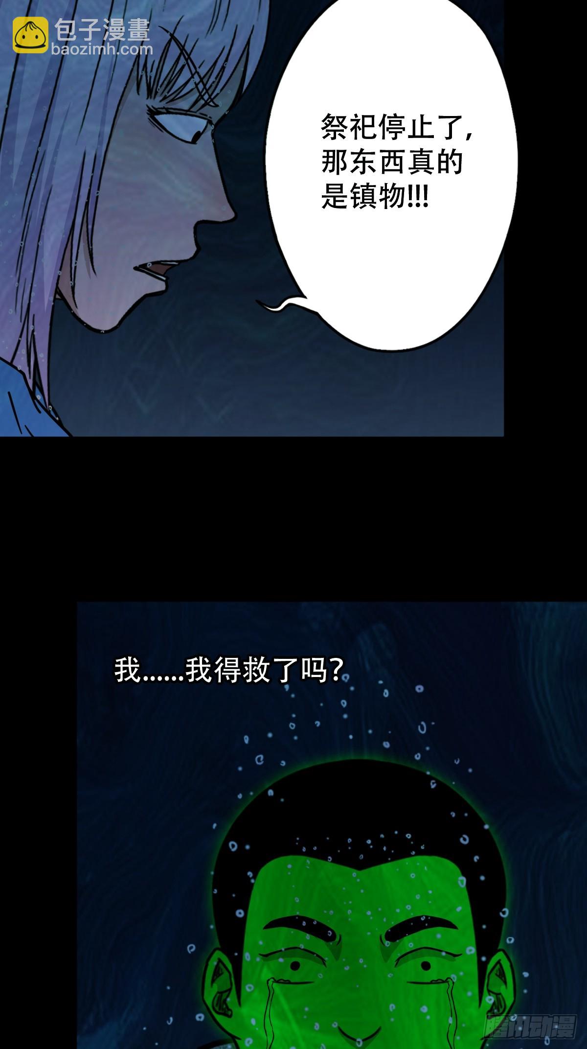化夜鸮24