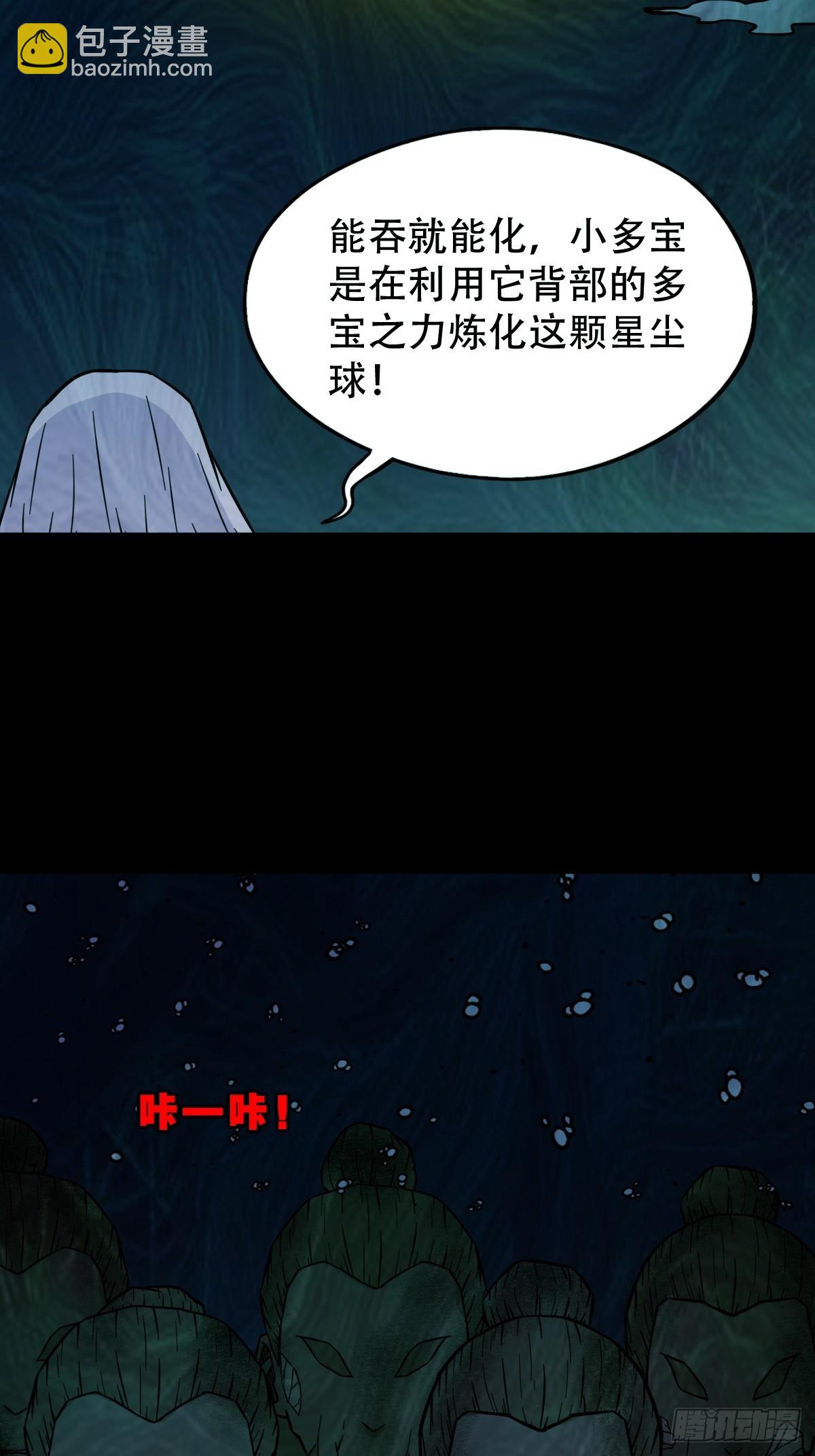 化夜鸮26