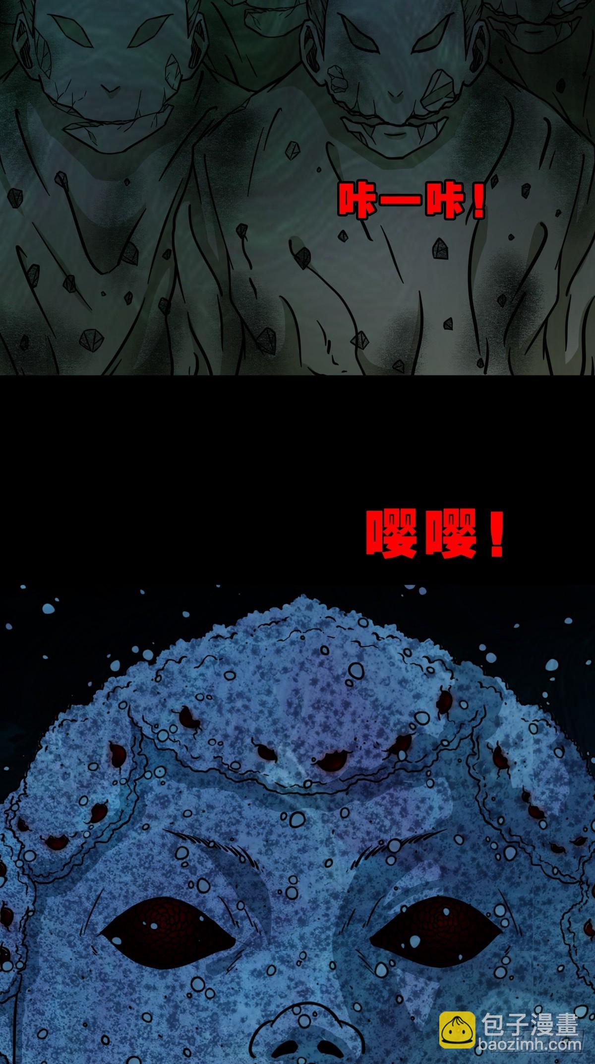化夜鸮27