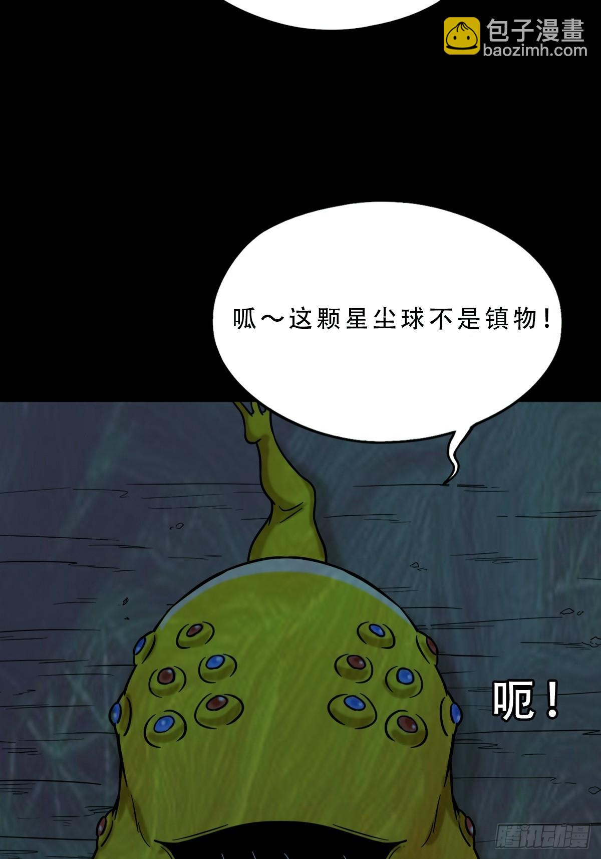 化夜鸮34