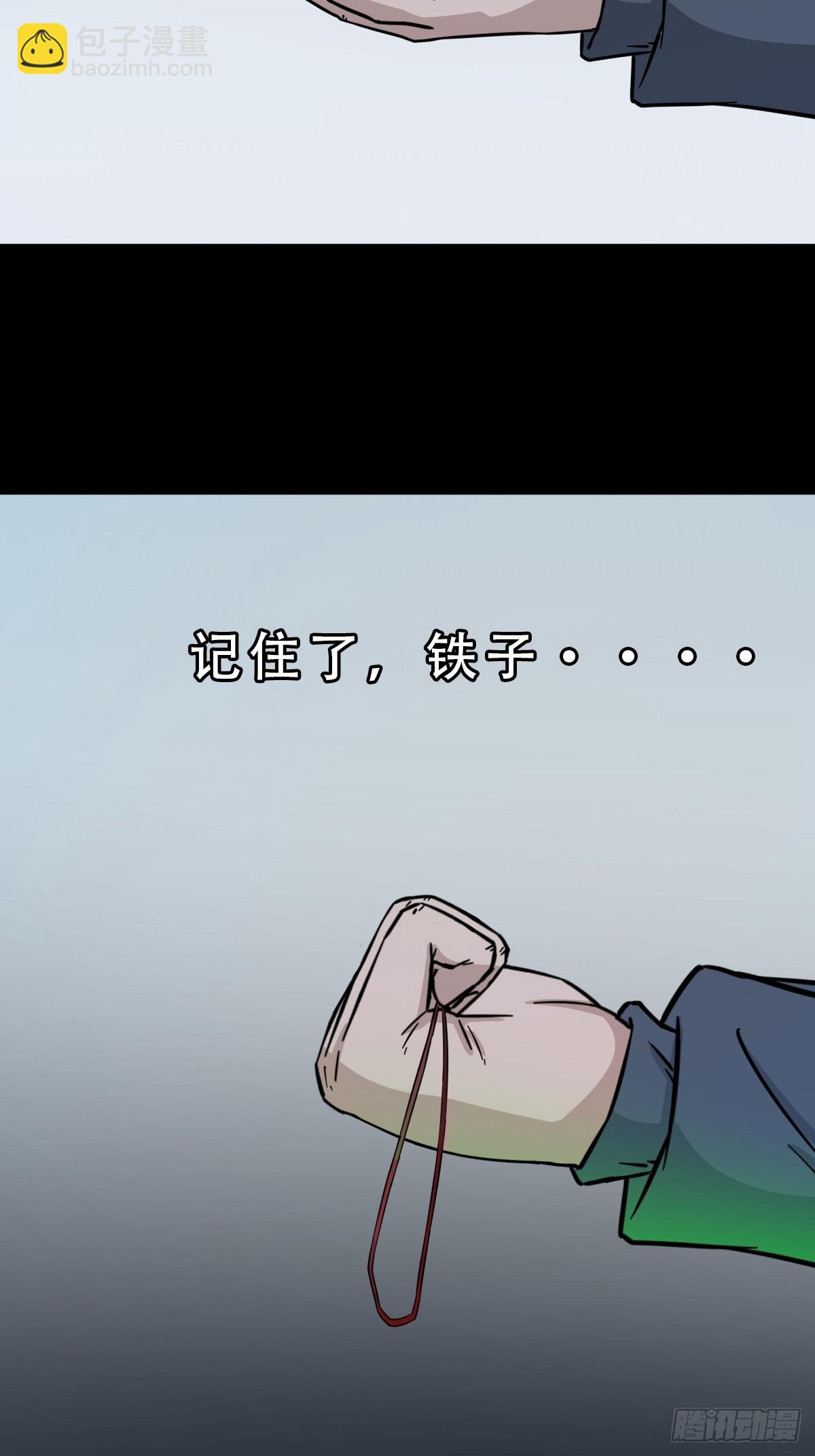 化夜鸮41