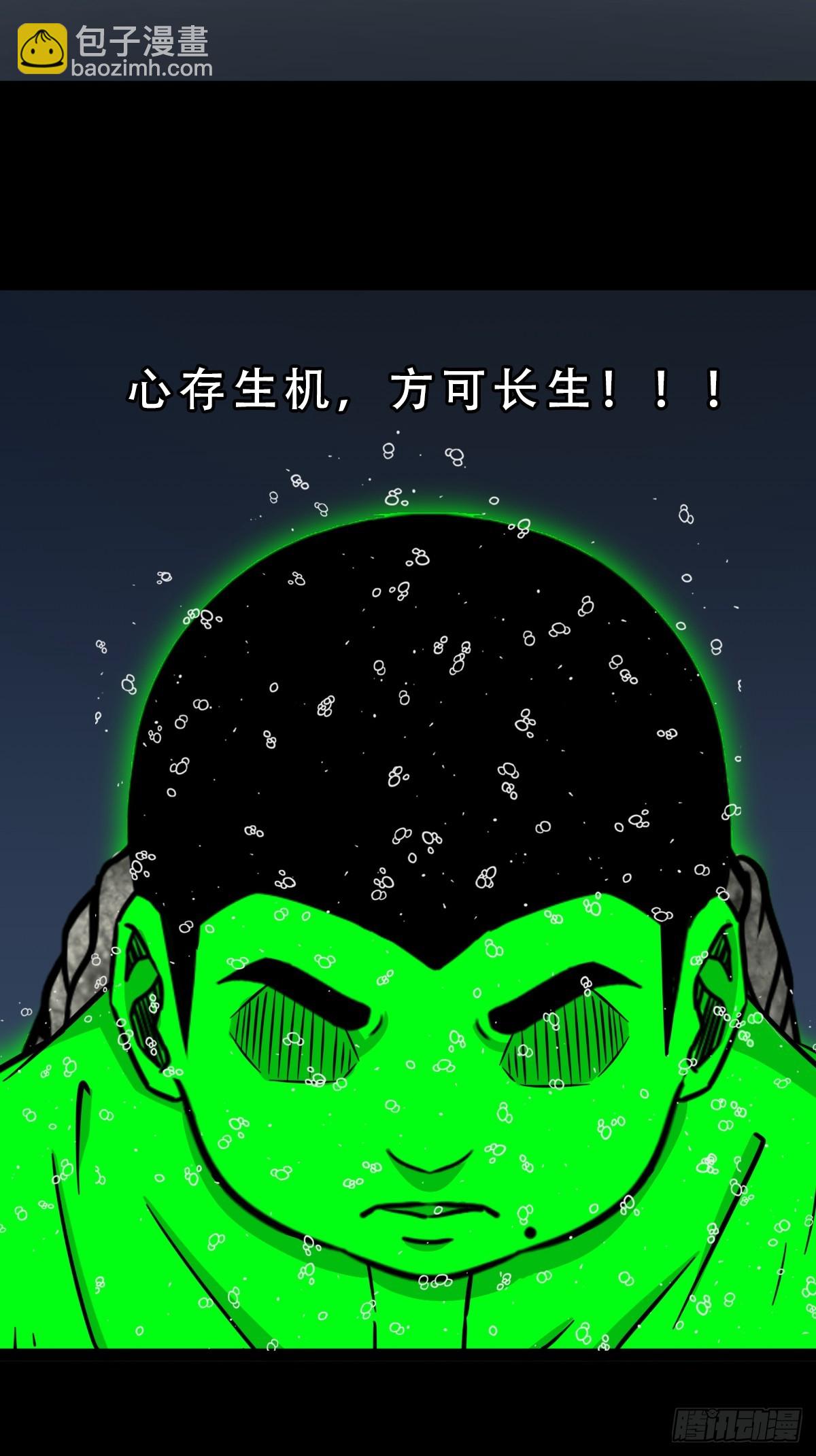 化夜鸮42