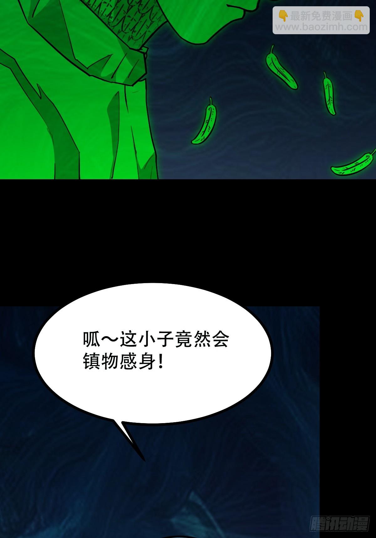 化夜鸮45