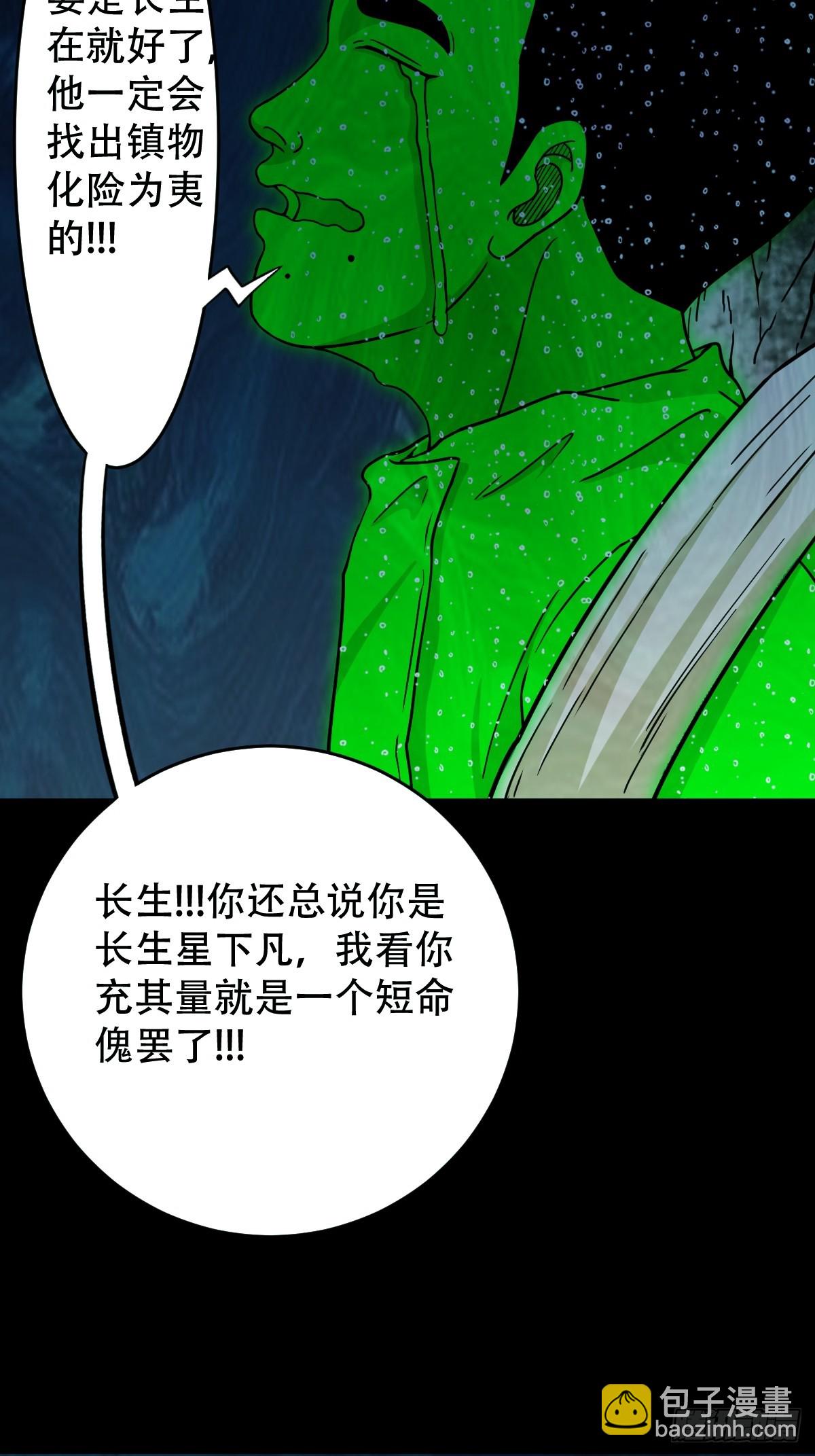 化夜鸮6
