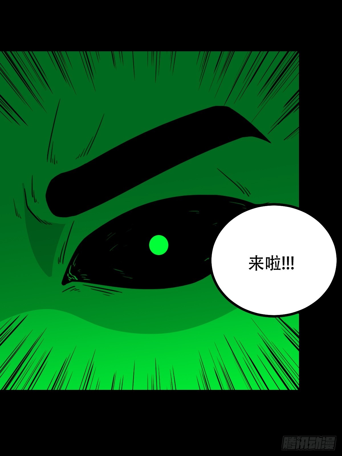 六甲孤虚0