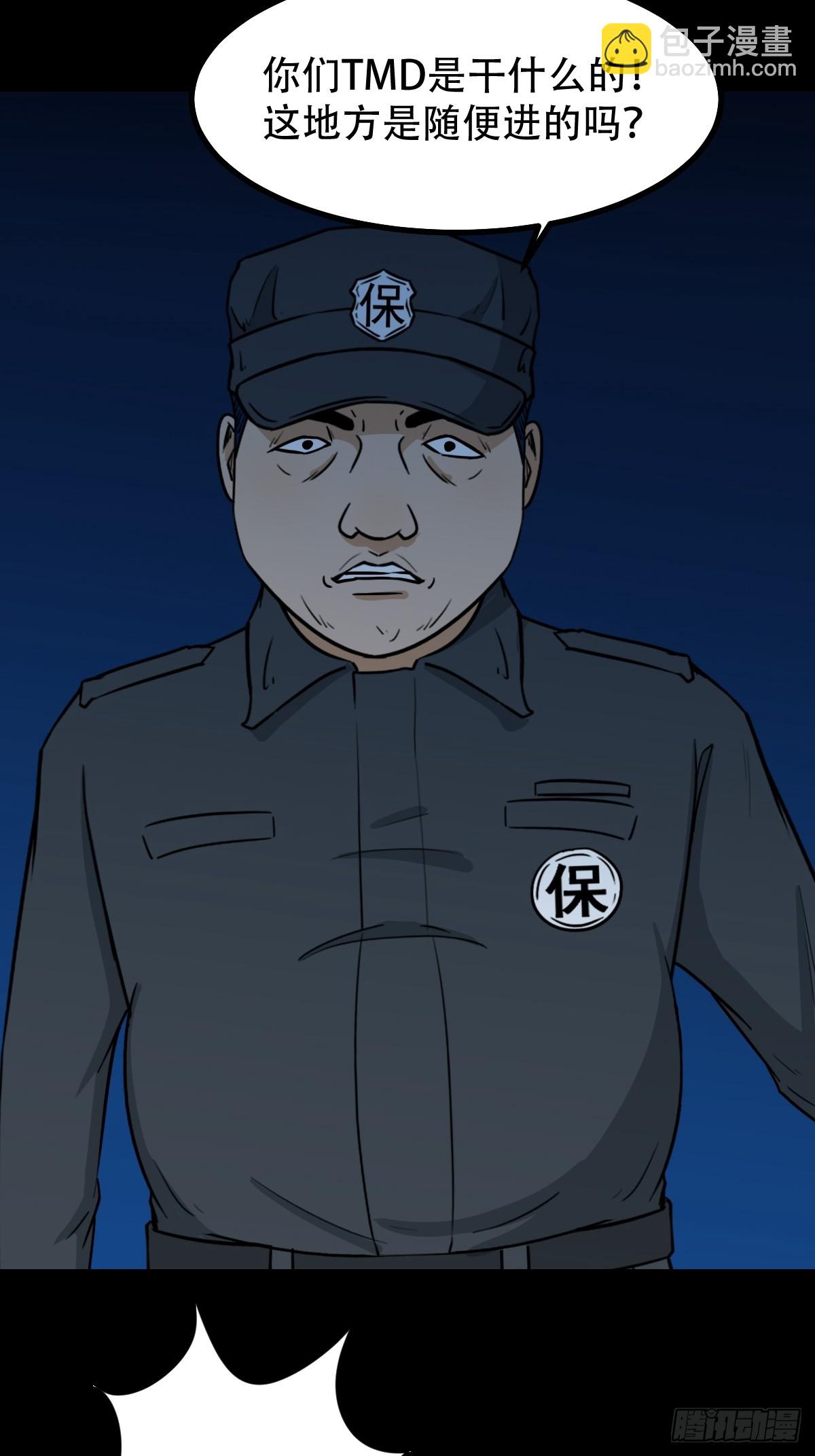 六甲孤虚15