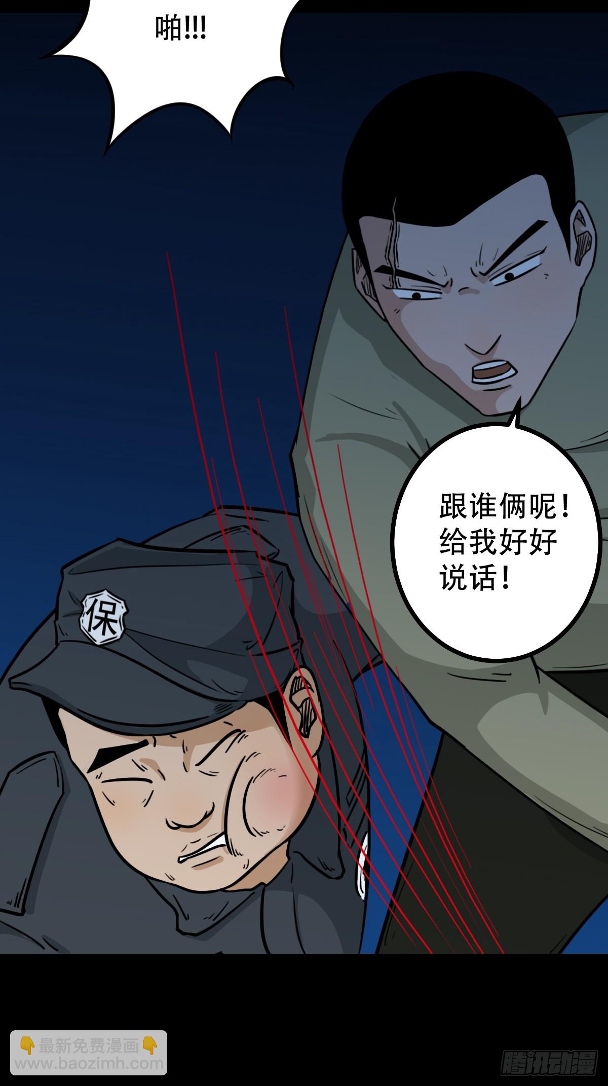 六甲孤虚16