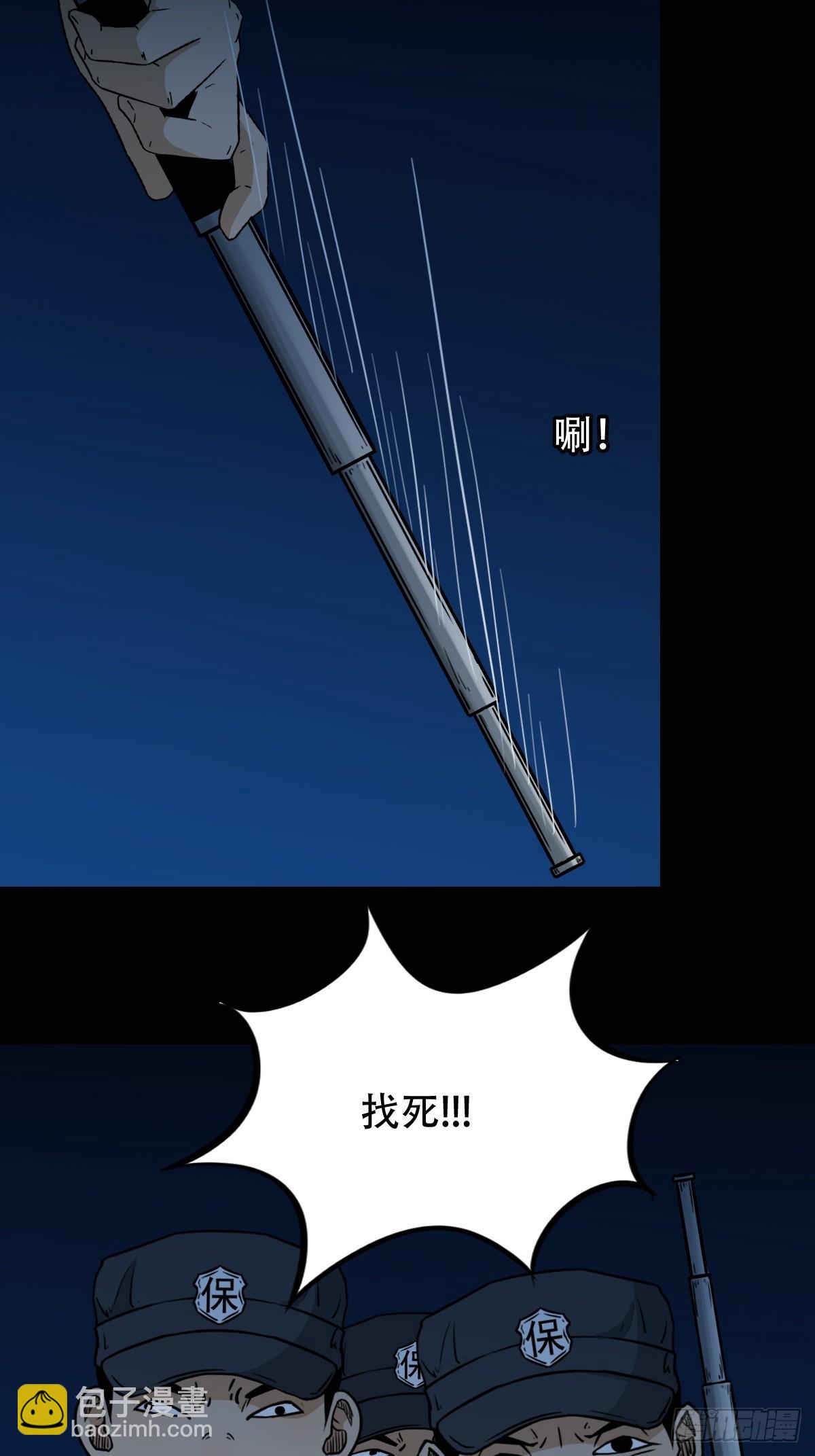 六甲孤虚18