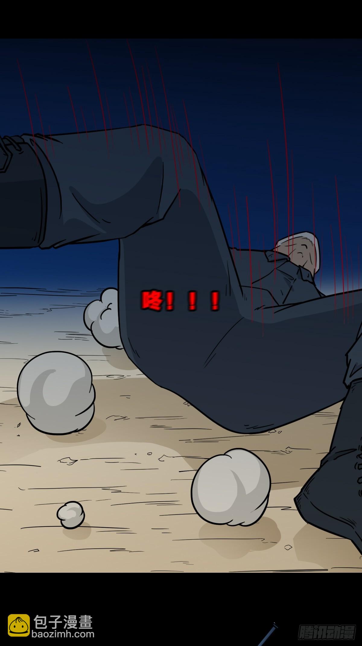 六甲孤虚23