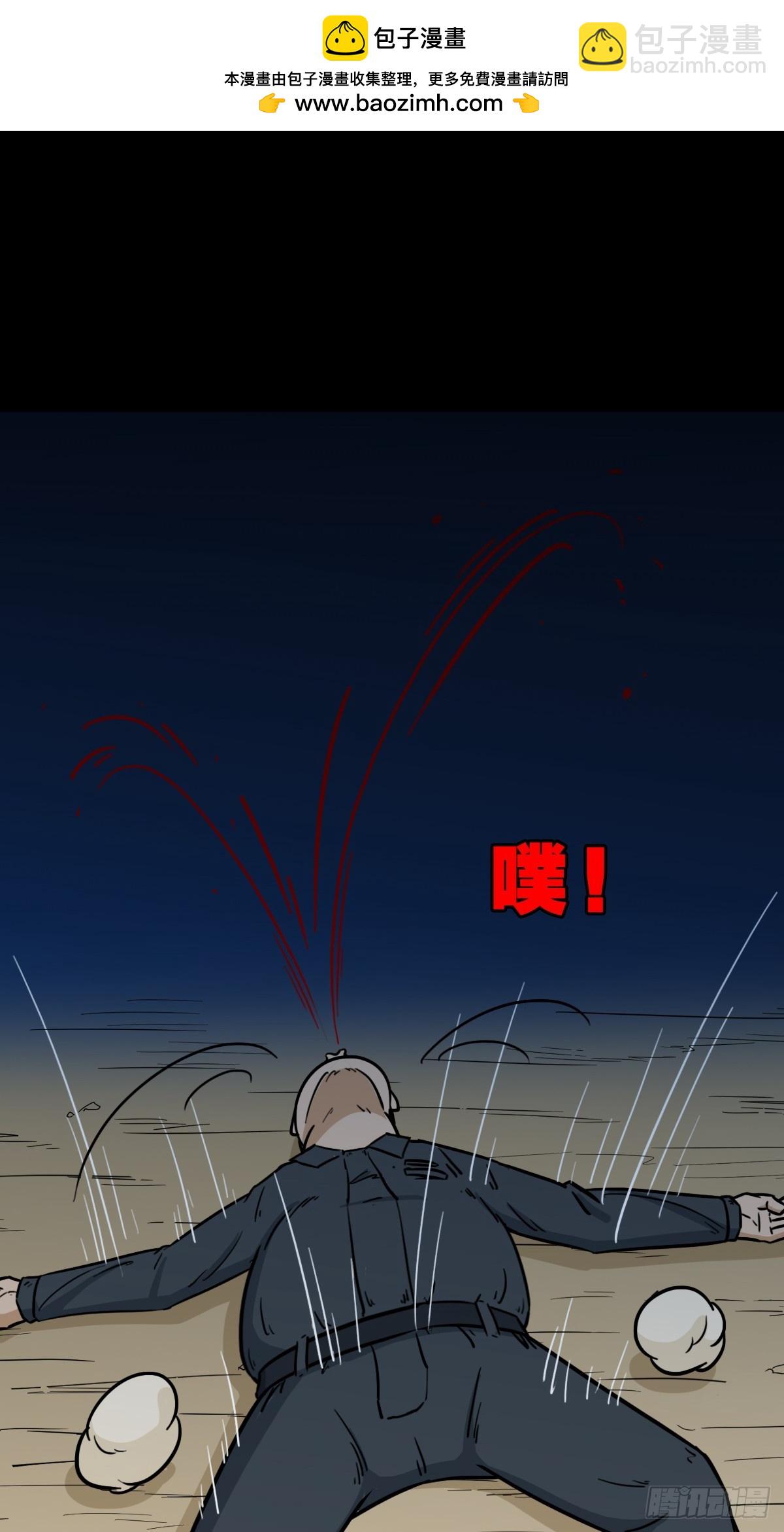 六甲孤虚29