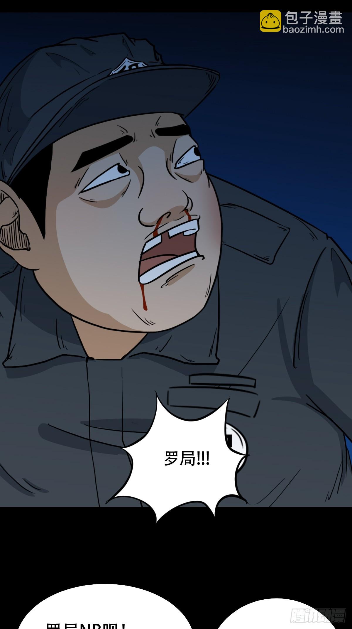 六甲孤虚32