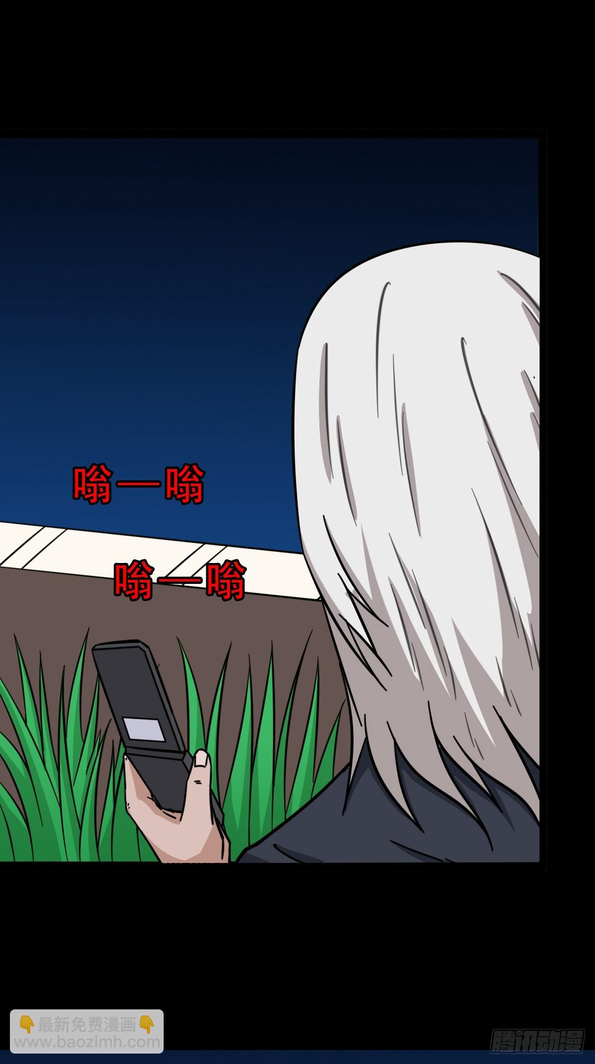 六甲孤虚35
