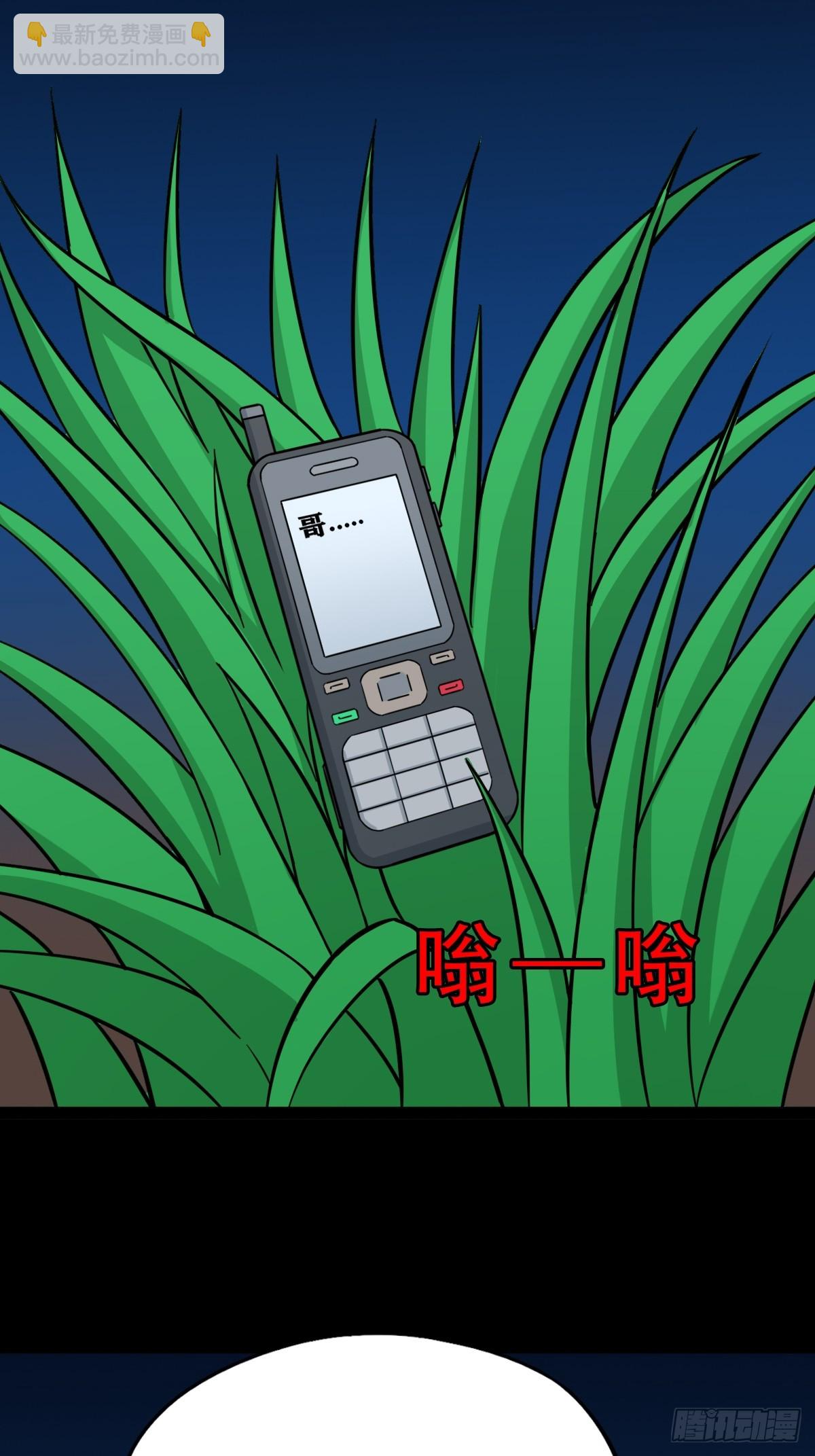 六甲孤虚36